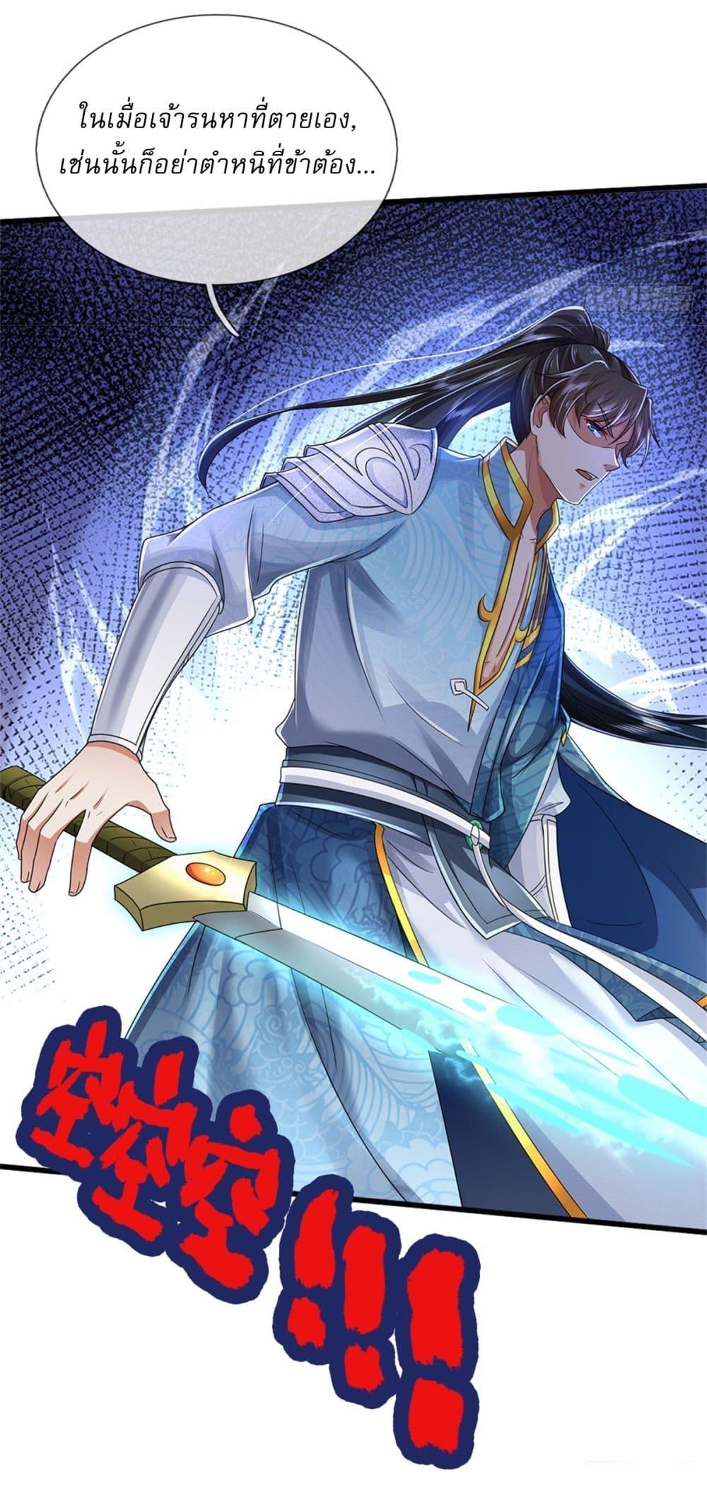 Manga-lc-com อ่านมังงะ อ่านการ์ตูน ออนไลน์ ฟรี I Can Change The Timeline of Everything ตอนที่ 1 2 3 4 5 6 7 8 9 10 11 12 13 14 ฟรี ไม่มีโฆษณา Manga-lc - อ่าน มังงะ อ่าน การ์ตูน ออนไลน์ อ่านมังงะ ฟรี