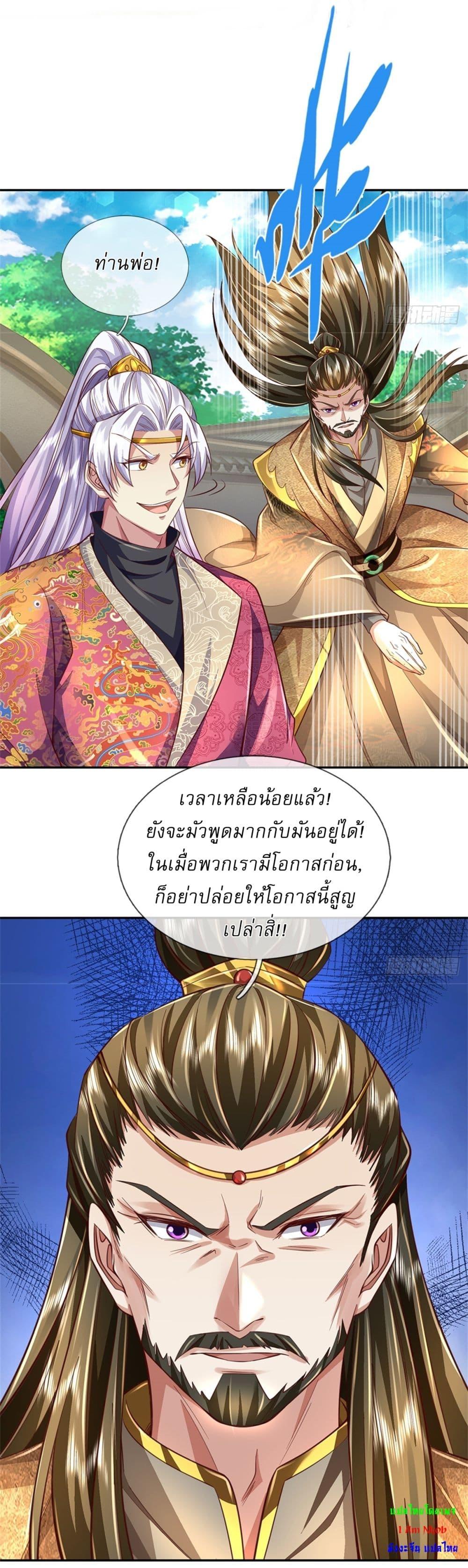 Manga-lc-com อ่านมังงะ อ่านการ์ตูน ออนไลน์ ฟรี I Can Change The Timeline of Everything ตอนที่ 1 2 3 4 5 6 7 8 9 10 11 12 13 14 ฟรี ไม่มีโฆษณา Manga-lc - อ่าน มังงะ อ่าน การ์ตูน ออนไลน์ อ่านมังงะ ฟรี