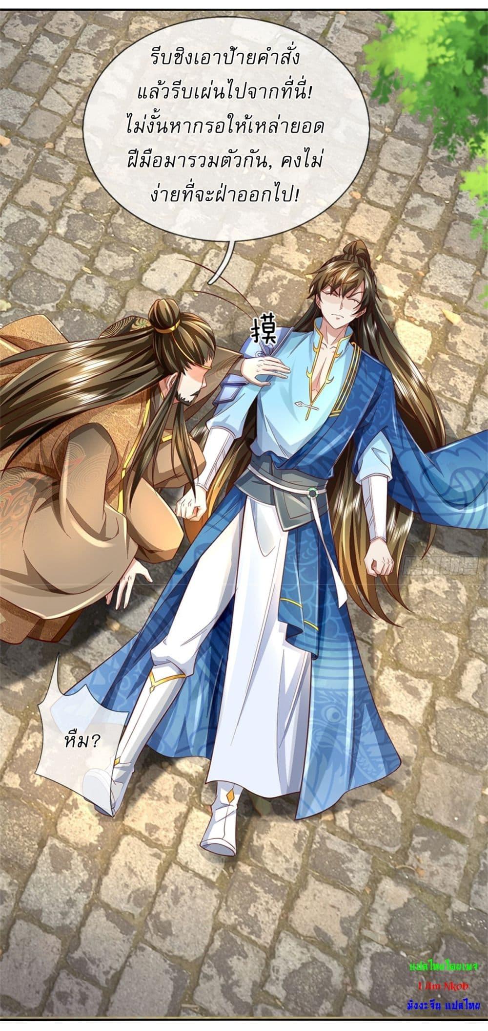 Manga-lc-com อ่านมังงะ อ่านการ์ตูน ออนไลน์ ฟรี I Can Change The Timeline of Everything ตอนที่ 1 2 3 4 5 6 7 8 9 10 11 12 13 14 ฟรี ไม่มีโฆษณา Manga-lc - อ่าน มังงะ อ่าน การ์ตูน ออนไลน์ อ่านมังงะ ฟรี