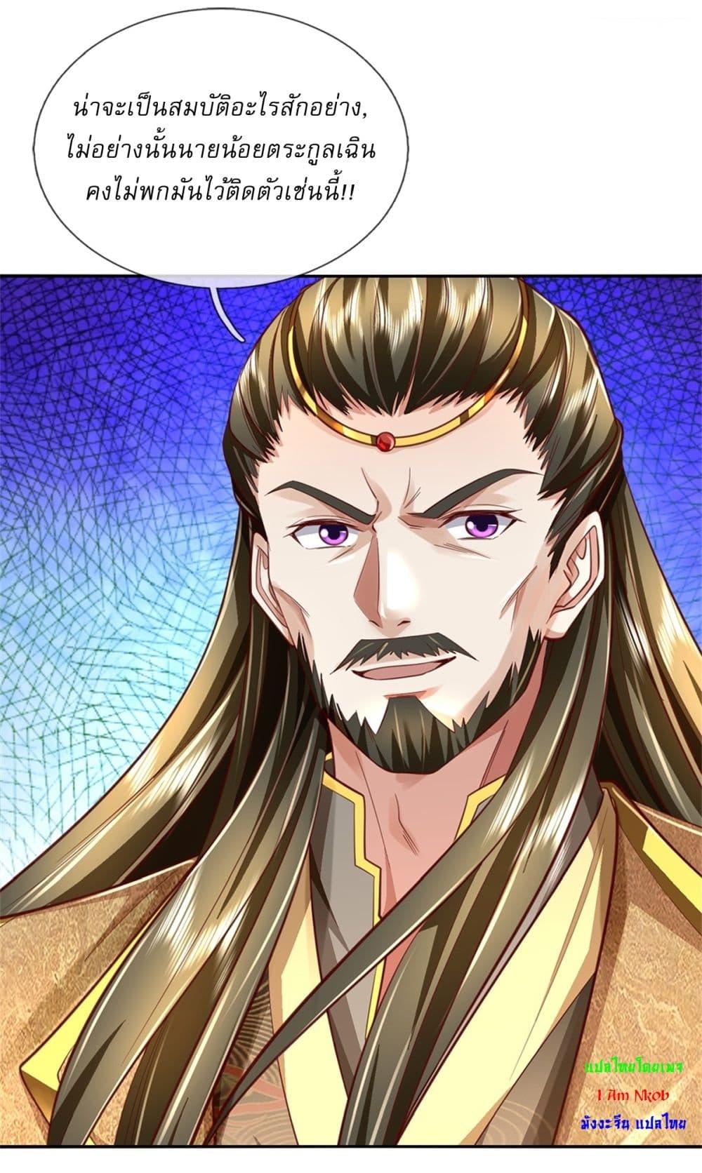 Manga-lc-com อ่านมังงะ อ่านการ์ตูน ออนไลน์ ฟรี I Can Change The Timeline of Everything ตอนที่ 1 2 3 4 5 6 7 8 9 10 11 12 13 14 ฟรี ไม่มีโฆษณา Manga-lc - อ่าน มังงะ อ่าน การ์ตูน ออนไลน์ อ่านมังงะ ฟรี