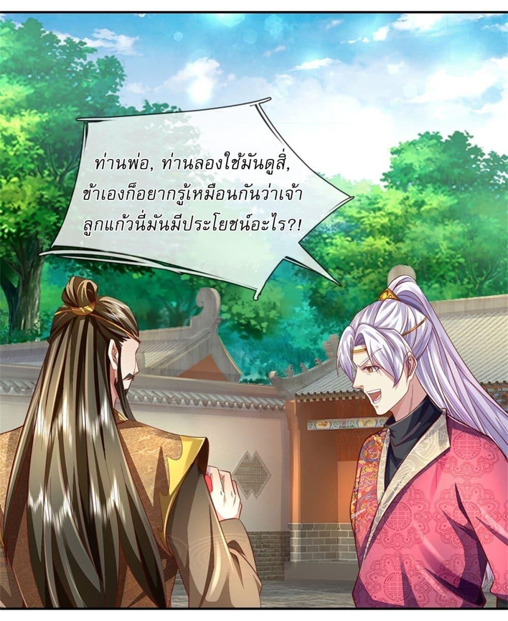 Manga-lc-com อ่านมังงะ อ่านการ์ตูน ออนไลน์ ฟรี I Can Change The Timeline of Everything ตอนที่ 1 2 3 4 5 6 7 8 9 10 11 12 13 14 ฟรี ไม่มีโฆษณา Manga-lc - อ่าน มังงะ อ่าน การ์ตูน ออนไลน์ อ่านมังงะ ฟรี