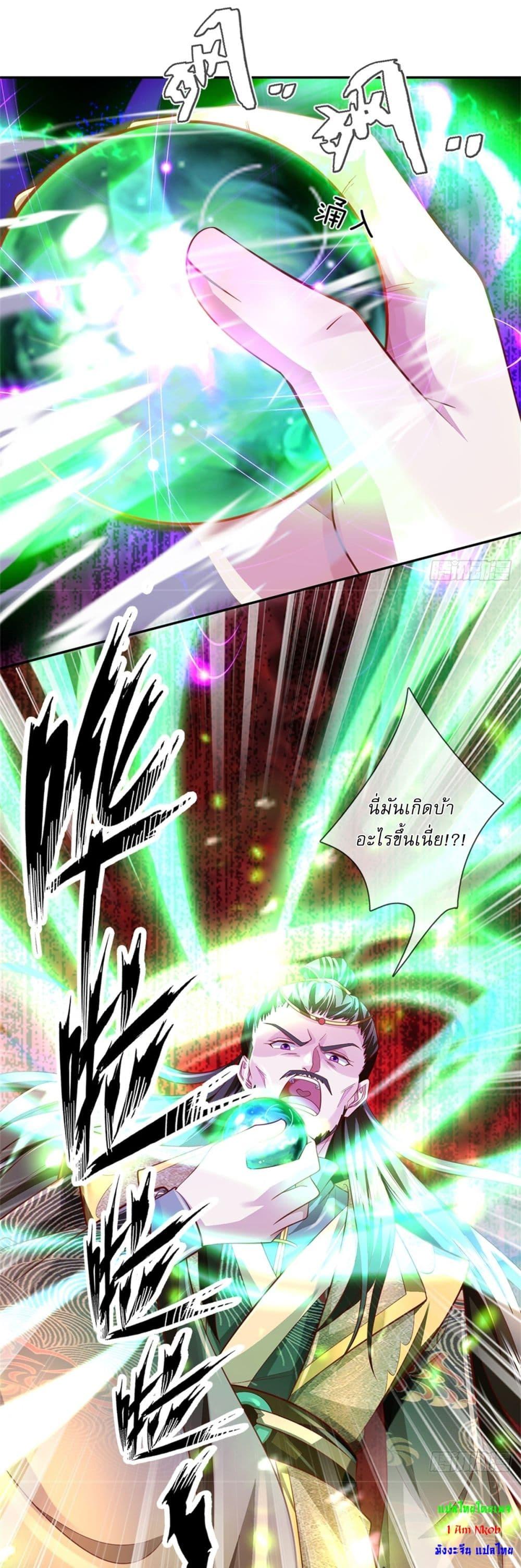 Manga-lc-com อ่านมังงะ อ่านการ์ตูน ออนไลน์ ฟรี I Can Change The Timeline of Everything ตอนที่ 1 2 3 4 5 6 7 8 9 10 11 12 13 14 ฟรี ไม่มีโฆษณา Manga-lc - อ่าน มังงะ อ่าน การ์ตูน ออนไลน์ อ่านมังงะ ฟรี