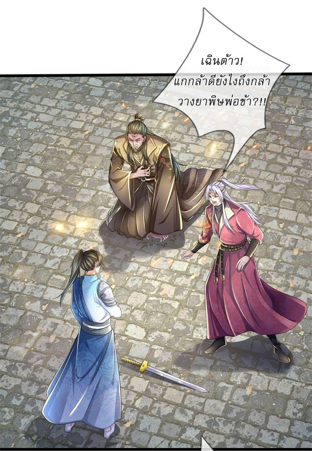 Manga-lc-com อ่านมังงะ อ่านการ์ตูน ออนไลน์ ฟรี I Can Change The Timeline of Everything ตอนที่ 1 2 3 4 5 6 7 8 9 10 11 12 13 14 ฟรี ไม่มีโฆษณา Manga-lc - อ่าน มังงะ อ่าน การ์ตูน ออนไลน์ อ่านมังงะ ฟรี