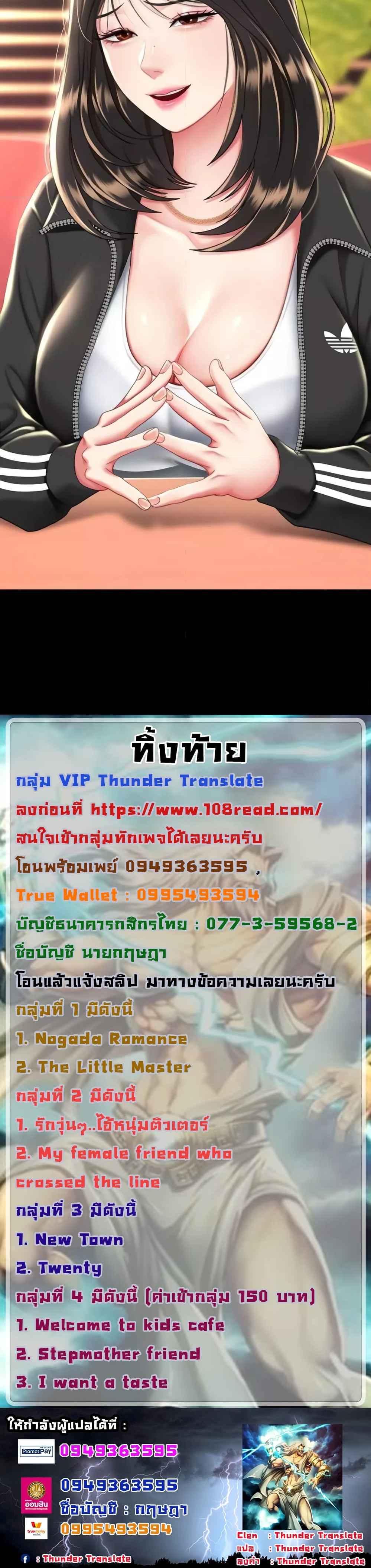Doujin-Lc- อ่าน โดจิน มังฮวา เกาหลี ญี่ปุ่น จีน แปลไทย Go Ahead Mom ตอนที่ 1 2 3 4 5 6 7 8 9 10 11 12 13 14 ฟรี ไม่มีโฆษณา อ่าน โดจิน Manhwa เกาหลี ญี่ปุ่น จีน เรามีครบ คัดมาให้เน้นๆ โดจิน 18+ รับประกันความฟินโดย  Doujin Lc