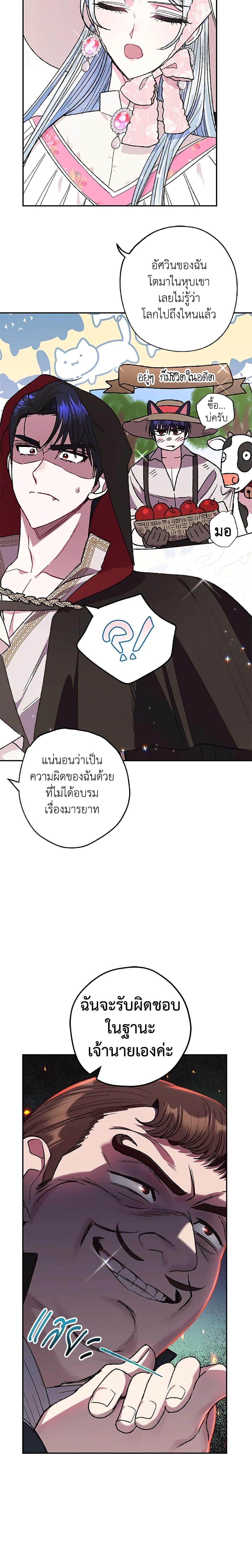 Manga-lc-com อ่านมังงะ อ่านการ์ตูน ออนไลน์ ฟรี Father, I Don’T Want To Get Married! ตอนที่ 1 2 3 4 5 6 7 8 9 10 11 12 13 14 ฟรี ไม่มีโฆษณา Manga-lc - อ่าน มังงะ อ่าน การ์ตูน ออนไลน์ อ่านมังงะ ฟรี