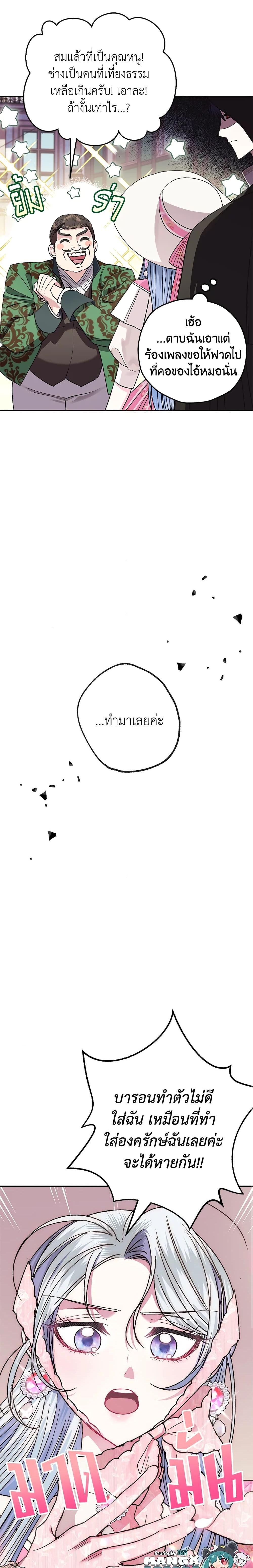 Manga-lc-com อ่านมังงะ อ่านการ์ตูน ออนไลน์ ฟรี Father, I Don’T Want To Get Married! ตอนที่ 1 2 3 4 5 6 7 8 9 10 11 12 13 14 ฟรี ไม่มีโฆษณา Manga-lc - อ่าน มังงะ อ่าน การ์ตูน ออนไลน์ อ่านมังงะ ฟรี