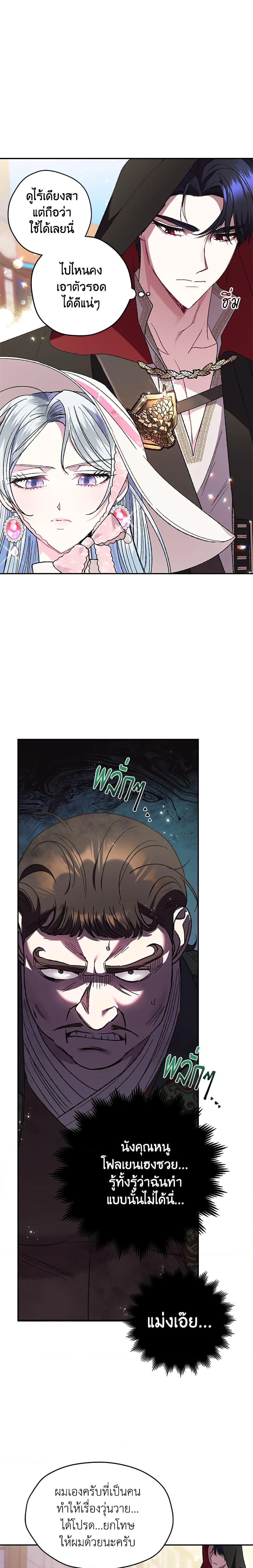 Manga-lc-com อ่านมังงะ อ่านการ์ตูน ออนไลน์ ฟรี Father, I Don’T Want To Get Married! ตอนที่ 1 2 3 4 5 6 7 8 9 10 11 12 13 14 ฟรี ไม่มีโฆษณา Manga-lc - อ่าน มังงะ อ่าน การ์ตูน ออนไลน์ อ่านมังงะ ฟรี