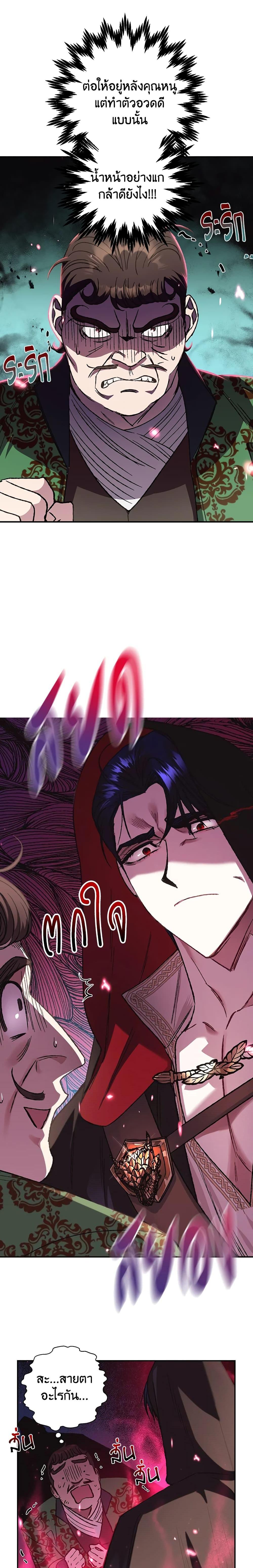 Manga-lc-com อ่านมังงะ อ่านการ์ตูน ออนไลน์ ฟรี Father, I Don’T Want To Get Married! ตอนที่ 1 2 3 4 5 6 7 8 9 10 11 12 13 14 ฟรี ไม่มีโฆษณา Manga-lc - อ่าน มังงะ อ่าน การ์ตูน ออนไลน์ อ่านมังงะ ฟรี