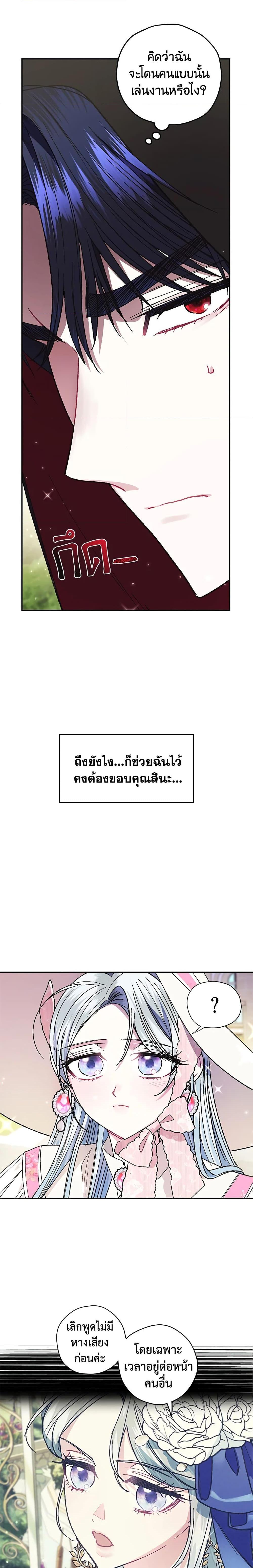 Manga-lc-com อ่านมังงะ อ่านการ์ตูน ออนไลน์ ฟรี Father, I Don’T Want To Get Married! ตอนที่ 1 2 3 4 5 6 7 8 9 10 11 12 13 14 ฟรี ไม่มีโฆษณา Manga-lc - อ่าน มังงะ อ่าน การ์ตูน ออนไลน์ อ่านมังงะ ฟรี