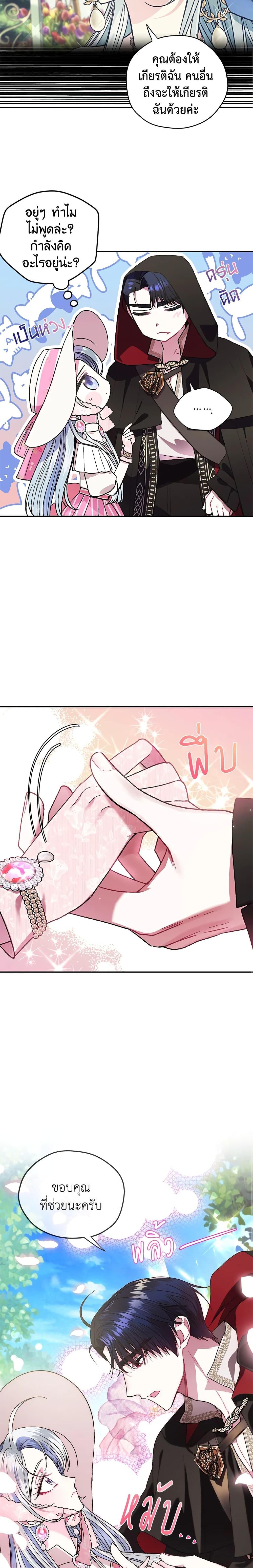 Manga-lc-com อ่านมังงะ อ่านการ์ตูน ออนไลน์ ฟรี Father, I Don’T Want To Get Married! ตอนที่ 1 2 3 4 5 6 7 8 9 10 11 12 13 14 ฟรี ไม่มีโฆษณา Manga-lc - อ่าน มังงะ อ่าน การ์ตูน ออนไลน์ อ่านมังงะ ฟรี