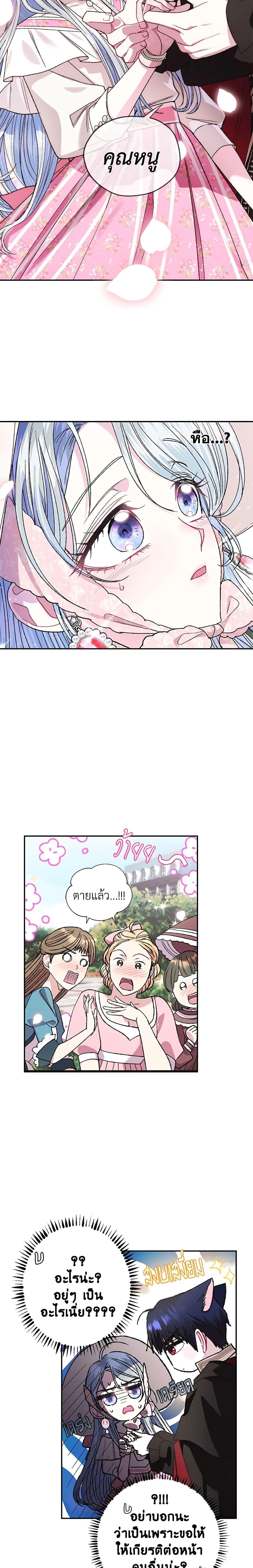 Manga-lc-com อ่านมังงะ อ่านการ์ตูน ออนไลน์ ฟรี Father, I Don’T Want To Get Married! ตอนที่ 1 2 3 4 5 6 7 8 9 10 11 12 13 14 ฟรี ไม่มีโฆษณา Manga-lc - อ่าน มังงะ อ่าน การ์ตูน ออนไลน์ อ่านมังงะ ฟรี