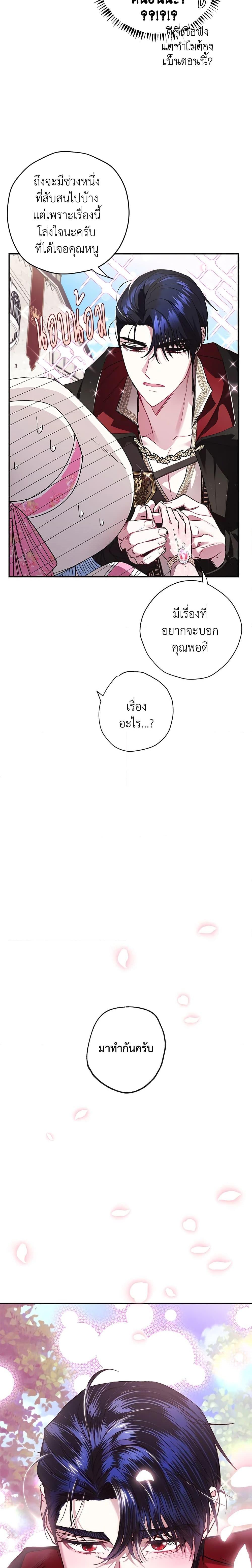 Manga-lc-com อ่านมังงะ อ่านการ์ตูน ออนไลน์ ฟรี Father, I Don’T Want To Get Married! ตอนที่ 1 2 3 4 5 6 7 8 9 10 11 12 13 14 ฟรี ไม่มีโฆษณา Manga-lc - อ่าน มังงะ อ่าน การ์ตูน ออนไลน์ อ่านมังงะ ฟรี