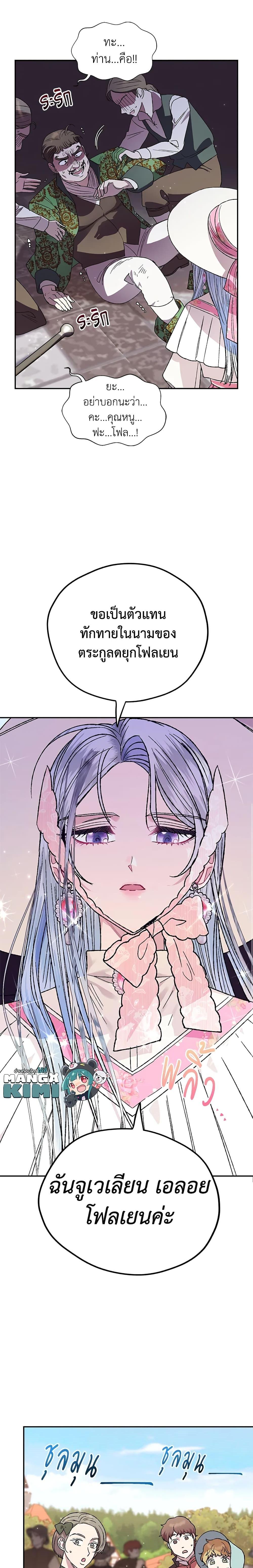 Manga-lc-com อ่านมังงะ อ่านการ์ตูน ออนไลน์ ฟรี Father, I Don’T Want To Get Married! ตอนที่ 1 2 3 4 5 6 7 8 9 10 11 12 13 14 ฟรี ไม่มีโฆษณา Manga-lc - อ่าน มังงะ อ่าน การ์ตูน ออนไลน์ อ่านมังงะ ฟรี