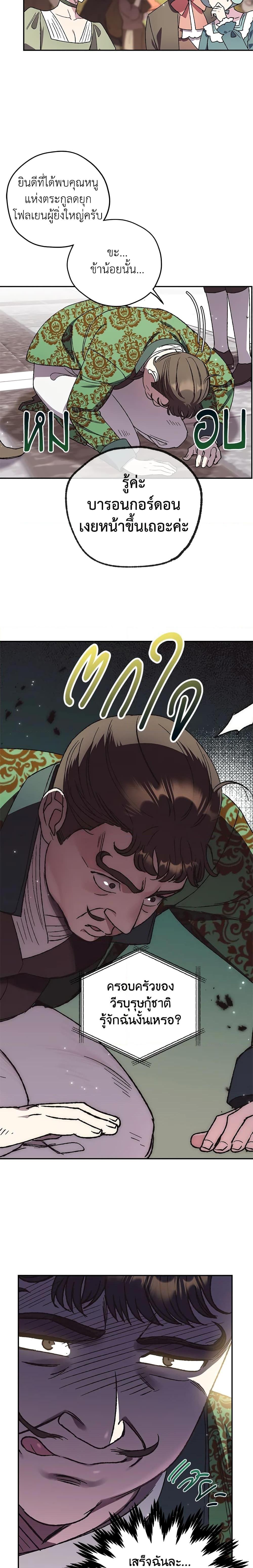 Manga-lc-com อ่านมังงะ อ่านการ์ตูน ออนไลน์ ฟรี Father, I Don’T Want To Get Married! ตอนที่ 1 2 3 4 5 6 7 8 9 10 11 12 13 14 ฟรี ไม่มีโฆษณา Manga-lc - อ่าน มังงะ อ่าน การ์ตูน ออนไลน์ อ่านมังงะ ฟรี