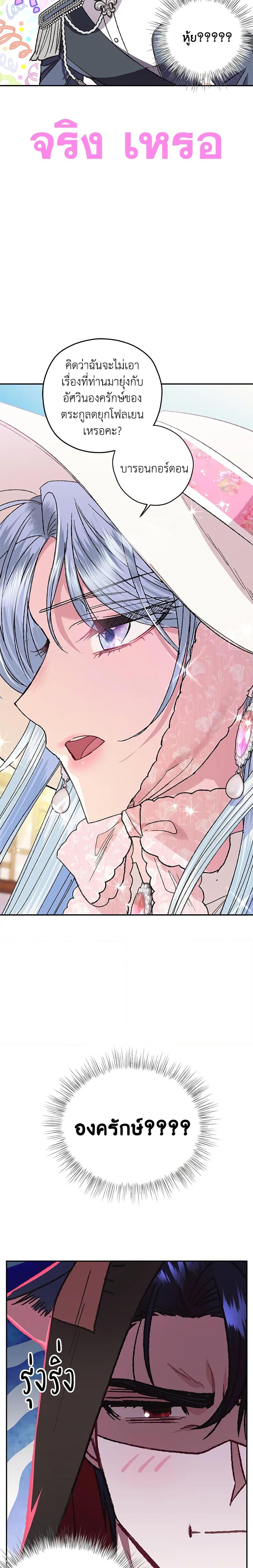 Manga-lc-com อ่านมังงะ อ่านการ์ตูน ออนไลน์ ฟรี Father, I Don’T Want To Get Married! ตอนที่ 1 2 3 4 5 6 7 8 9 10 11 12 13 14 ฟรี ไม่มีโฆษณา Manga-lc - อ่าน มังงะ อ่าน การ์ตูน ออนไลน์ อ่านมังงะ ฟรี