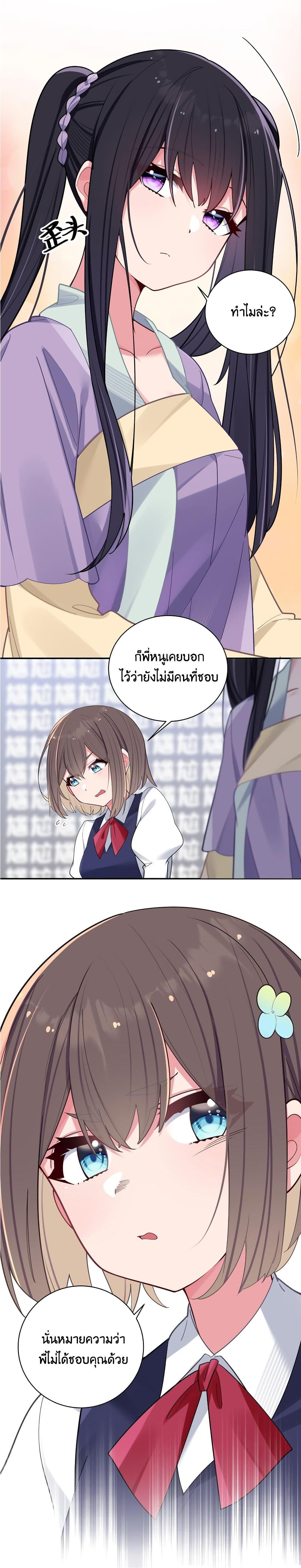 Manga-lc-com อ่านมังงะ อ่านการ์ตูน ออนไลน์ ฟรี Fake Girlfriend My Fault ตอนที่ 1 2 3 4 5 6 7 8 9 10 11 12 13 14 ฟรี ไม่มีโฆษณา Manga-lc - อ่าน มังงะ อ่าน การ์ตูน ออนไลน์ อ่านมังงะ ฟรี