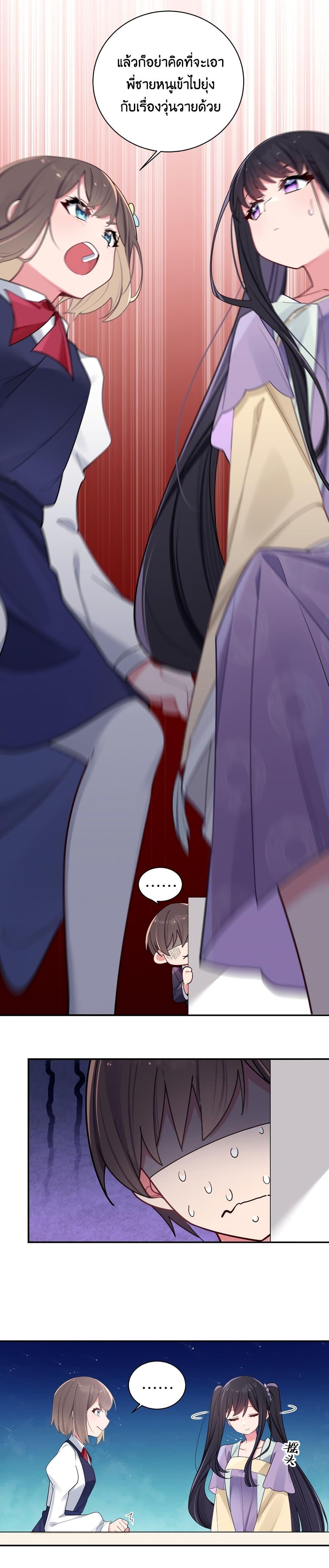 Manga-lc-com อ่านมังงะ อ่านการ์ตูน ออนไลน์ ฟรี Fake Girlfriend My Fault ตอนที่ 1 2 3 4 5 6 7 8 9 10 11 12 13 14 ฟรี ไม่มีโฆษณา Manga-lc - อ่าน มังงะ อ่าน การ์ตูน ออนไลน์ อ่านมังงะ ฟรี