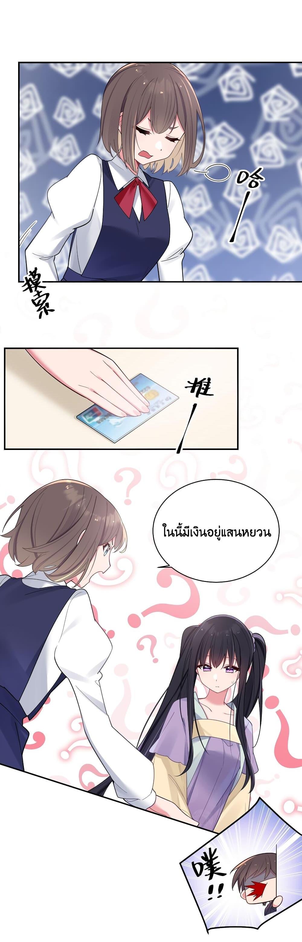 Manga-lc-com อ่านมังงะ อ่านการ์ตูน ออนไลน์ ฟรี Fake Girlfriend My Fault ตอนที่ 1 2 3 4 5 6 7 8 9 10 11 12 13 14 ฟรี ไม่มีโฆษณา Manga-lc - อ่าน มังงะ อ่าน การ์ตูน ออนไลน์ อ่านมังงะ ฟรี