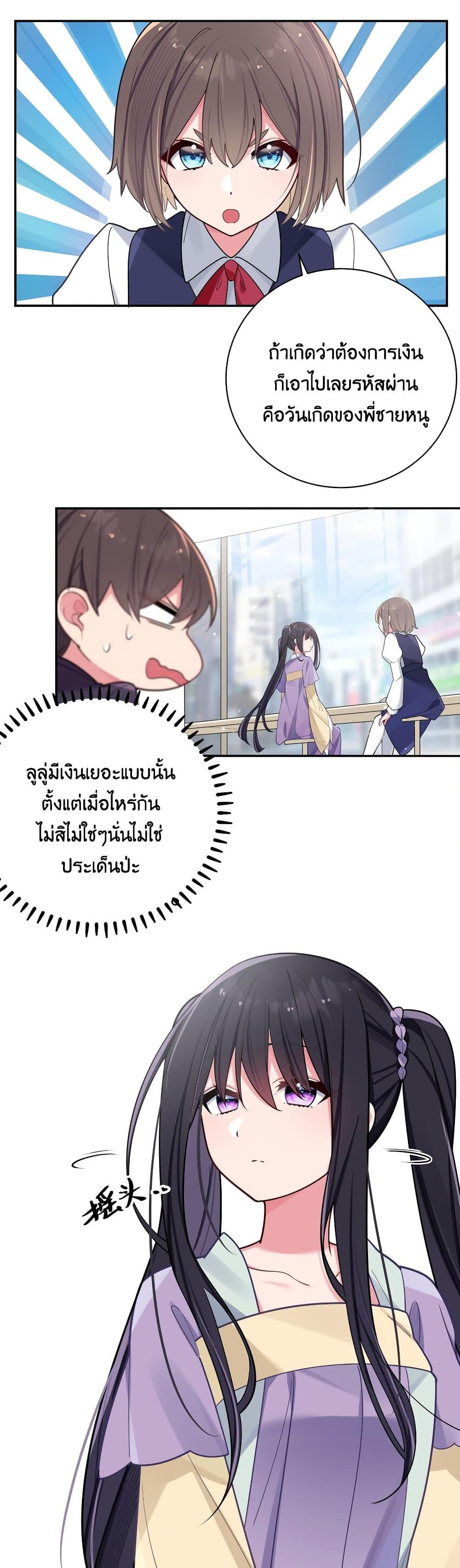 Manga-lc-com อ่านมังงะ อ่านการ์ตูน ออนไลน์ ฟรี Fake Girlfriend My Fault ตอนที่ 1 2 3 4 5 6 7 8 9 10 11 12 13 14 ฟรี ไม่มีโฆษณา Manga-lc - อ่าน มังงะ อ่าน การ์ตูน ออนไลน์ อ่านมังงะ ฟรี