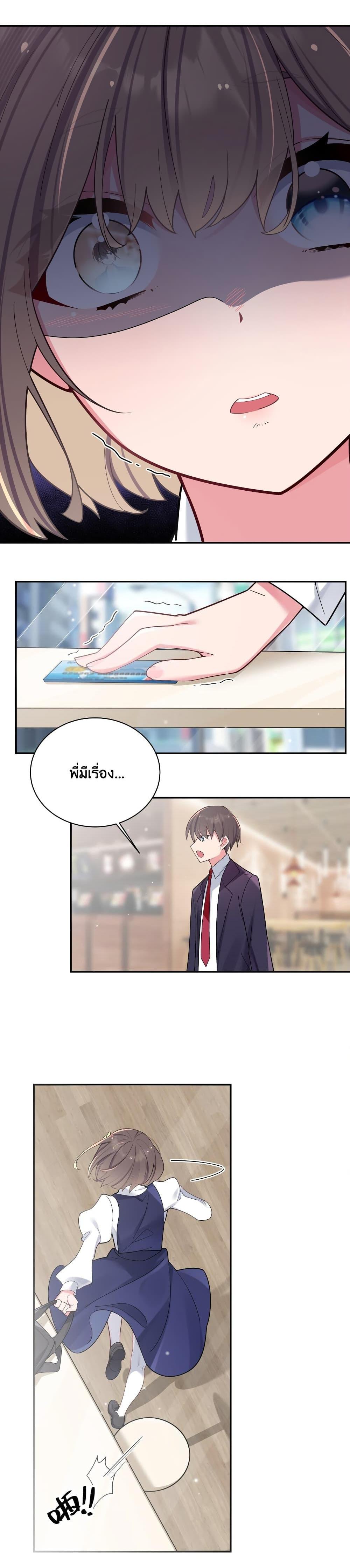 Manga-lc-com อ่านมังงะ อ่านการ์ตูน ออนไลน์ ฟรี Fake Girlfriend My Fault ตอนที่ 1 2 3 4 5 6 7 8 9 10 11 12 13 14 ฟรี ไม่มีโฆษณา Manga-lc - อ่าน มังงะ อ่าน การ์ตูน ออนไลน์ อ่านมังงะ ฟรี