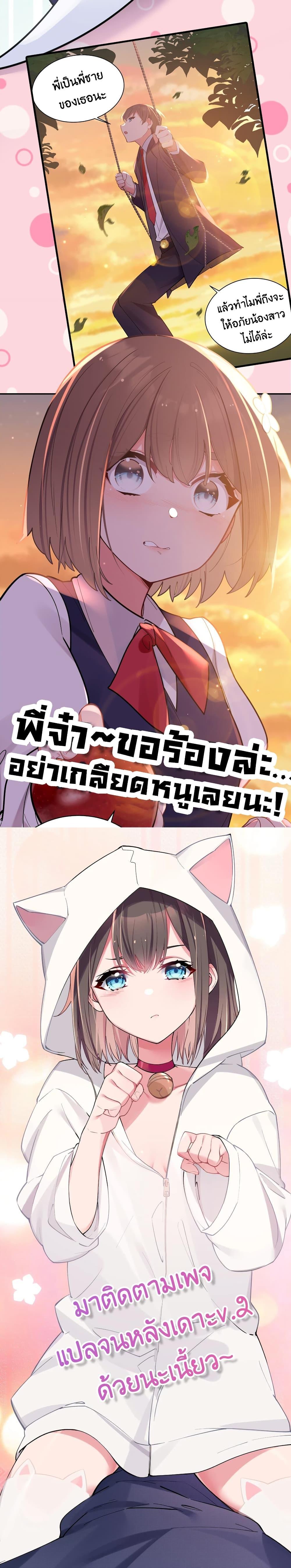 Manga-lc-com อ่านมังงะ อ่านการ์ตูน ออนไลน์ ฟรี Fake Girlfriend My Fault ตอนที่ 1 2 3 4 5 6 7 8 9 10 11 12 13 14 ฟรี ไม่มีโฆษณา Manga-lc - อ่าน มังงะ อ่าน การ์ตูน ออนไลน์ อ่านมังงะ ฟรี