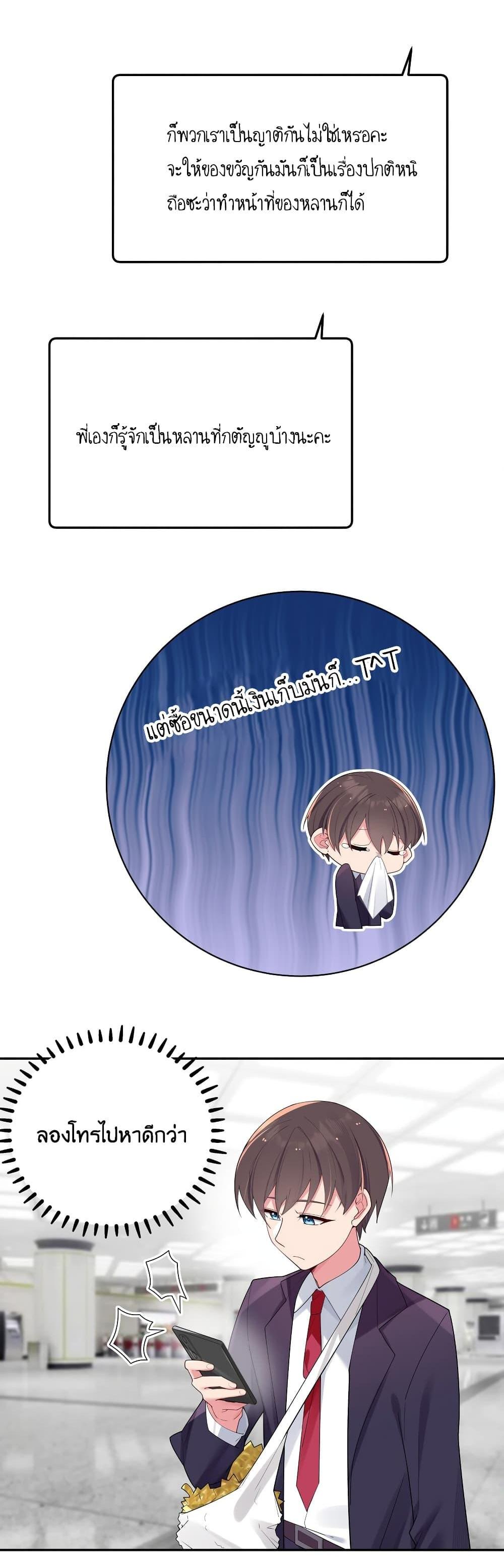 Manga-lc-com อ่านมังงะ อ่านการ์ตูน ออนไลน์ ฟรี Fake Girlfriend My Fault ตอนที่ 1 2 3 4 5 6 7 8 9 10 11 12 13 14 ฟรี ไม่มีโฆษณา Manga-lc - อ่าน มังงะ อ่าน การ์ตูน ออนไลน์ อ่านมังงะ ฟรี