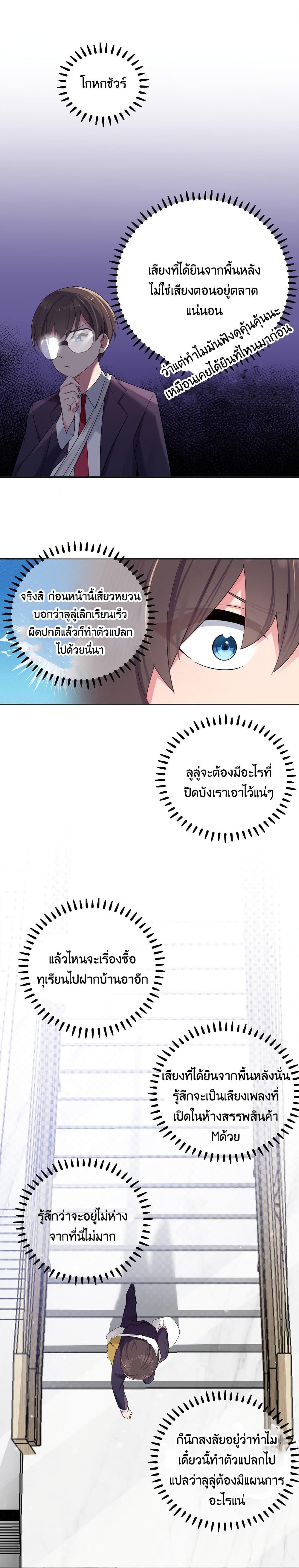 Manga-lc-com อ่านมังงะ อ่านการ์ตูน ออนไลน์ ฟรี Fake Girlfriend My Fault ตอนที่ 1 2 3 4 5 6 7 8 9 10 11 12 13 14 ฟรี ไม่มีโฆษณา Manga-lc - อ่าน มังงะ อ่าน การ์ตูน ออนไลน์ อ่านมังงะ ฟรี