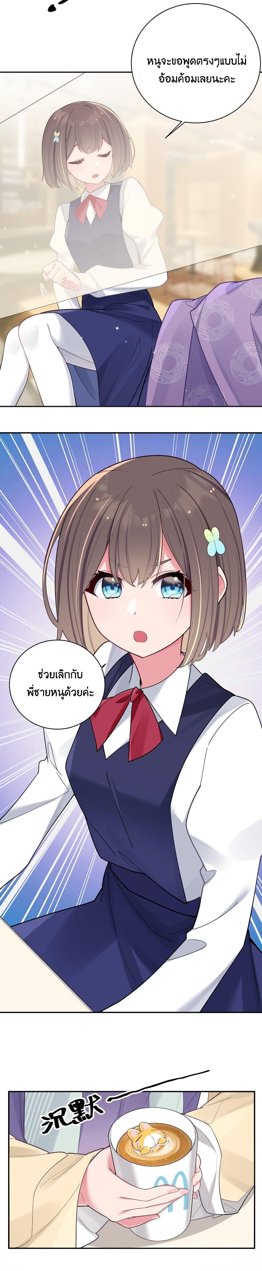 Manga-lc-com อ่านมังงะ อ่านการ์ตูน ออนไลน์ ฟรี Fake Girlfriend My Fault ตอนที่ 1 2 3 4 5 6 7 8 9 10 11 12 13 14 ฟรี ไม่มีโฆษณา Manga-lc - อ่าน มังงะ อ่าน การ์ตูน ออนไลน์ อ่านมังงะ ฟรี