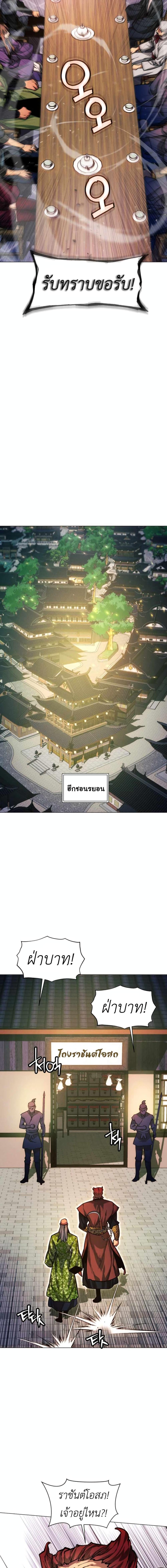 Manga-lc-com อ่านมังงะ อ่านการ์ตูน ออนไลน์ ฟรี A Modern Man Who Got Transmigrated Into the Murim World ตอนที่ 1 2 3 4 5 6 7 8 9 10 11 12 13 14 ฟรี ไม่มีโฆษณา Manga-lc - อ่าน มังงะ อ่าน การ์ตูน ออนไลน์ อ่านมังงะ ฟรี