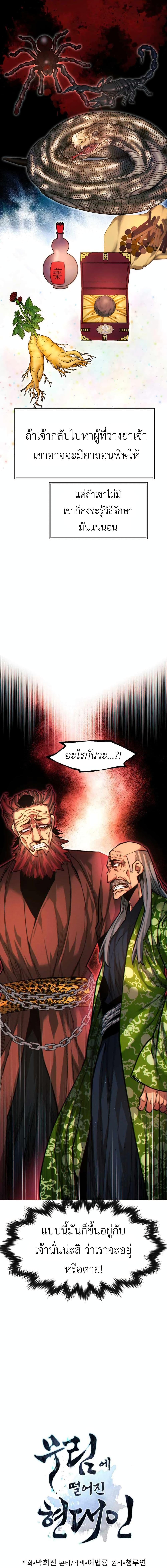 Manga-lc-com อ่านมังงะ อ่านการ์ตูน ออนไลน์ ฟรี A Modern Man Who Got Transmigrated Into the Murim World ตอนที่ 1 2 3 4 5 6 7 8 9 10 11 12 13 14 ฟรี ไม่มีโฆษณา Manga-lc - อ่าน มังงะ อ่าน การ์ตูน ออนไลน์ อ่านมังงะ ฟรี