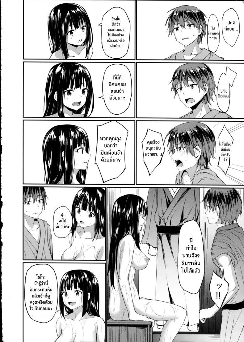 Doujin-Lc- อ่าน โดจิน มังฮวา เกาหลี ญี่ปุ่น จีน แปลไทย มันมีอะไรผิดไปกันนะ(C91) [Denpa Anshitsu (Jaku Denpa)] Kichiku Kyouran ตอนที่ 1 2 3 4 5 6 7 8 9 10 11 12 13 14 ฟรี ไม่มีโฆษณา อ่าน โดจิน Manhwa เกาหลี ญี่ปุ่น จีน เรามีครบ คัดมาให้เน้นๆ โดจิน 18+ รับประกันความฟินโดย  Doujin Lc