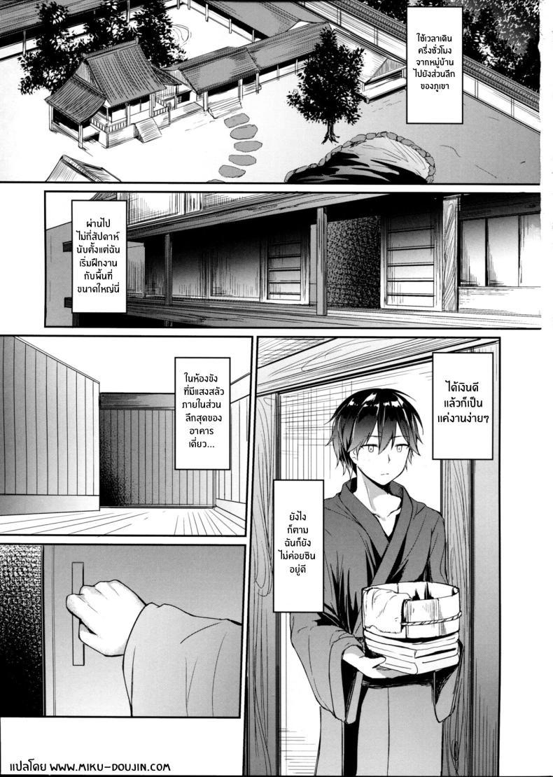 Doujin-Lc- อ่าน โดจิน มังฮวา เกาหลี ญี่ปุ่น จีน แปลไทย มันมีอะไรผิดไปกันนะ(C91) [Denpa Anshitsu (Jaku Denpa)] Kichiku Kyouran ตอนที่ 1 2 3 4 5 6 7 8 9 10 11 12 13 14 ฟรี ไม่มีโฆษณา อ่าน โดจิน Manhwa เกาหลี ญี่ปุ่น จีน เรามีครบ คัดมาให้เน้นๆ โดจิน 18+ รับประกันความฟินโดย  Doujin Lc