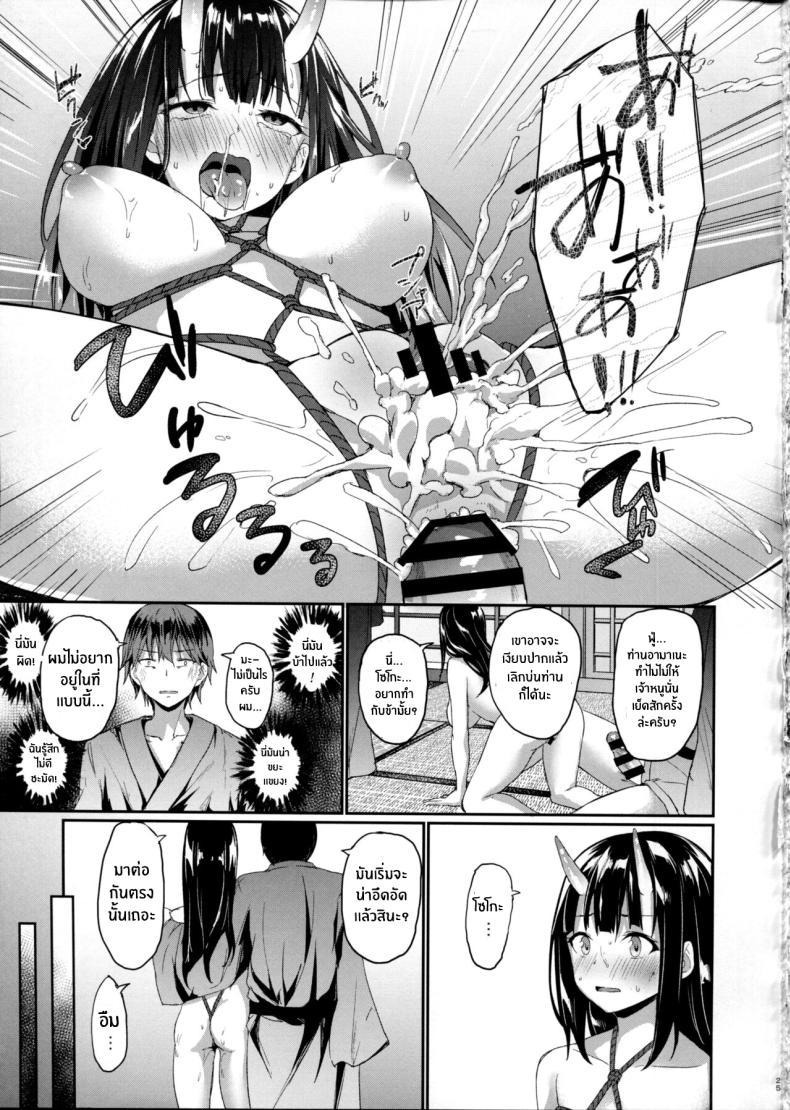 Doujin-Lc- อ่าน โดจิน มังฮวา เกาหลี ญี่ปุ่น จีน แปลไทย มันมีอะไรผิดไปกันนะ(C91) [Denpa Anshitsu (Jaku Denpa)] Kichiku Kyouran ตอนที่ 1 2 3 4 5 6 7 8 9 10 11 12 13 14 ฟรี ไม่มีโฆษณา อ่าน โดจิน Manhwa เกาหลี ญี่ปุ่น จีน เรามีครบ คัดมาให้เน้นๆ โดจิน 18+ รับประกันความฟินโดย  Doujin Lc
