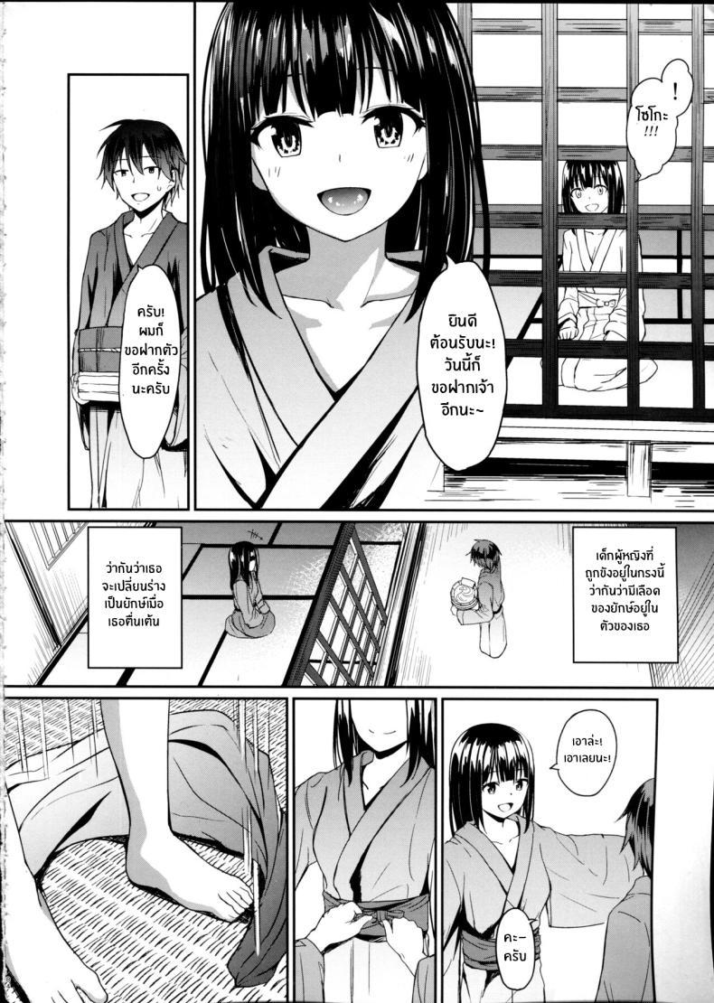 Doujin-Lc- อ่าน โดจิน มังฮวา เกาหลี ญี่ปุ่น จีน แปลไทย มันมีอะไรผิดไปกันนะ(C91) [Denpa Anshitsu (Jaku Denpa)] Kichiku Kyouran ตอนที่ 1 2 3 4 5 6 7 8 9 10 11 12 13 14 ฟรี ไม่มีโฆษณา อ่าน โดจิน Manhwa เกาหลี ญี่ปุ่น จีน เรามีครบ คัดมาให้เน้นๆ โดจิน 18+ รับประกันความฟินโดย  Doujin Lc