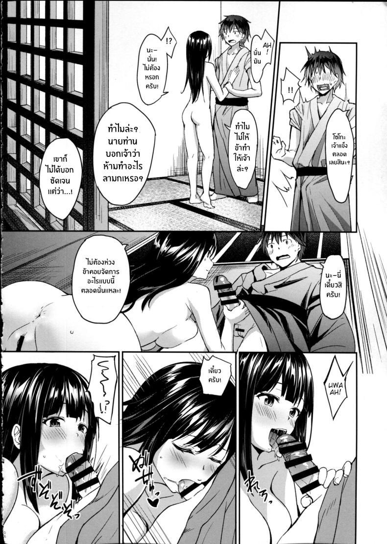 Doujin-Lc- อ่าน โดจิน มังฮวา เกาหลี ญี่ปุ่น จีน แปลไทย มันมีอะไรผิดไปกันนะ(C91) [Denpa Anshitsu (Jaku Denpa)] Kichiku Kyouran ตอนที่ 1 2 3 4 5 6 7 8 9 10 11 12 13 14 ฟรี ไม่มีโฆษณา อ่าน โดจิน Manhwa เกาหลี ญี่ปุ่น จีน เรามีครบ คัดมาให้เน้นๆ โดจิน 18+ รับประกันความฟินโดย  Doujin Lc