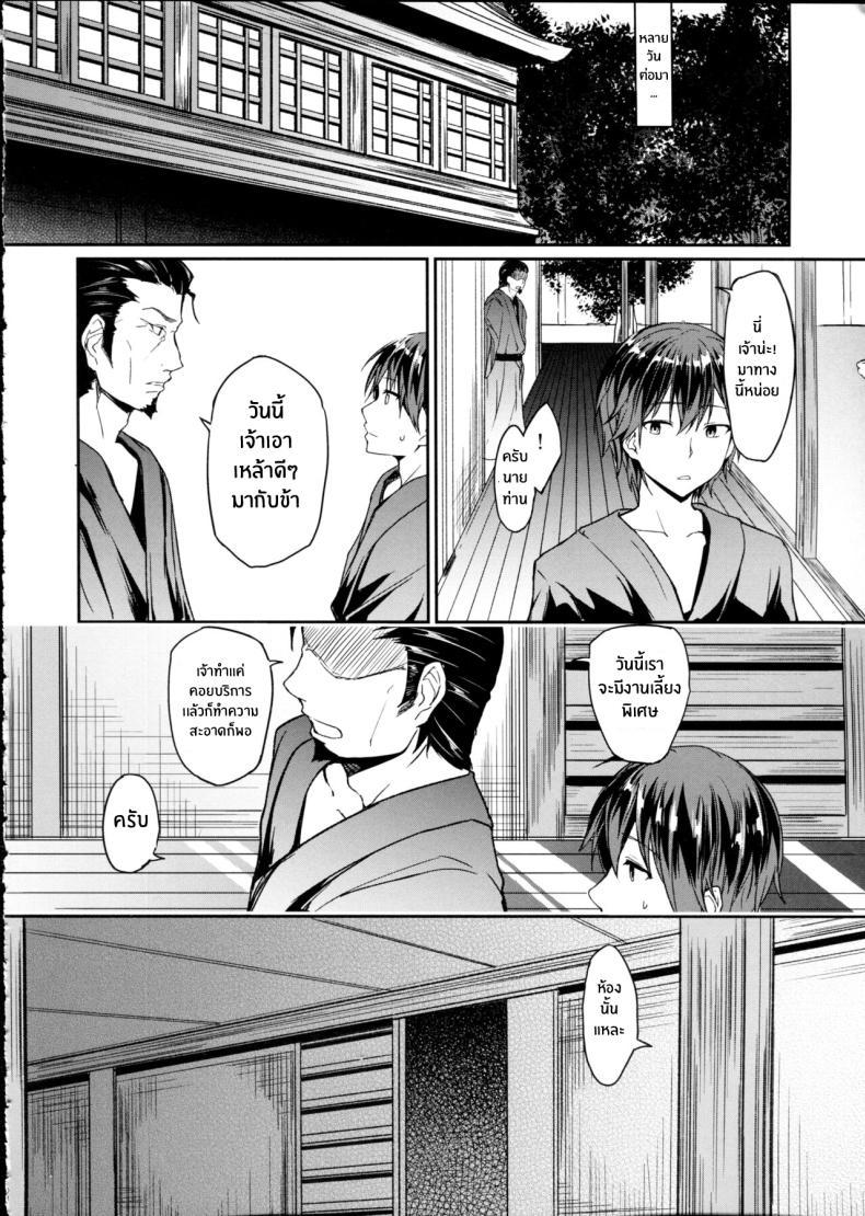 Doujin-Lc- อ่าน โดจิน มังฮวา เกาหลี ญี่ปุ่น จีน แปลไทย มันมีอะไรผิดไปกันนะ(C91) [Denpa Anshitsu (Jaku Denpa)] Kichiku Kyouran ตอนที่ 1 2 3 4 5 6 7 8 9 10 11 12 13 14 ฟรี ไม่มีโฆษณา อ่าน โดจิน Manhwa เกาหลี ญี่ปุ่น จีน เรามีครบ คัดมาให้เน้นๆ โดจิน 18+ รับประกันความฟินโดย  Doujin Lc