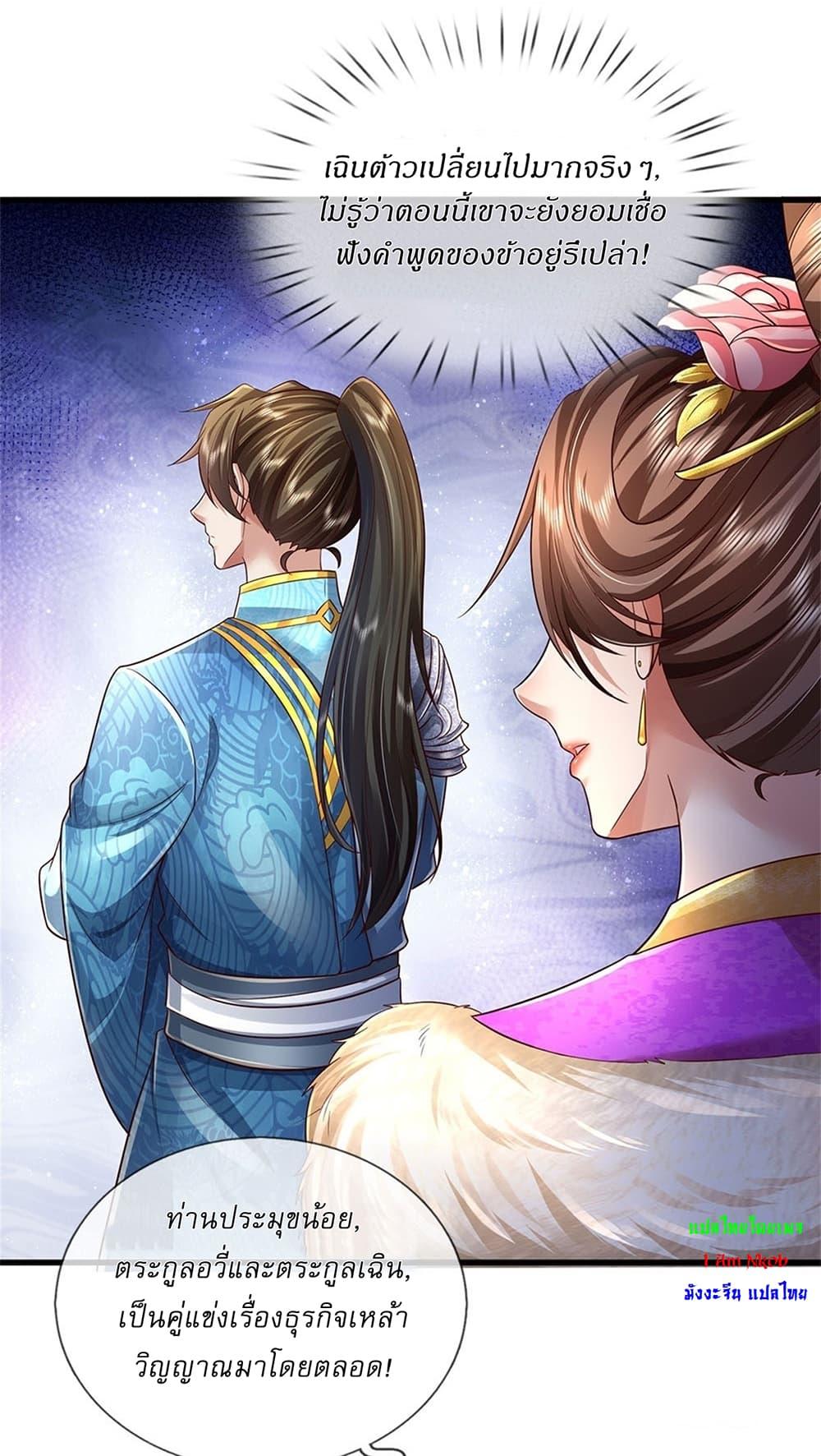 Manga-lc-com อ่านมังงะ อ่านการ์ตูน ออนไลน์ ฟรี I Can Change The Timeline of Everything ตอนที่ 1 2 3 4 5 6 7 8 9 10 11 12 13 14 ฟรี ไม่มีโฆษณา Manga-lc - อ่าน มังงะ อ่าน การ์ตูน ออนไลน์ อ่านมังงะ ฟรี