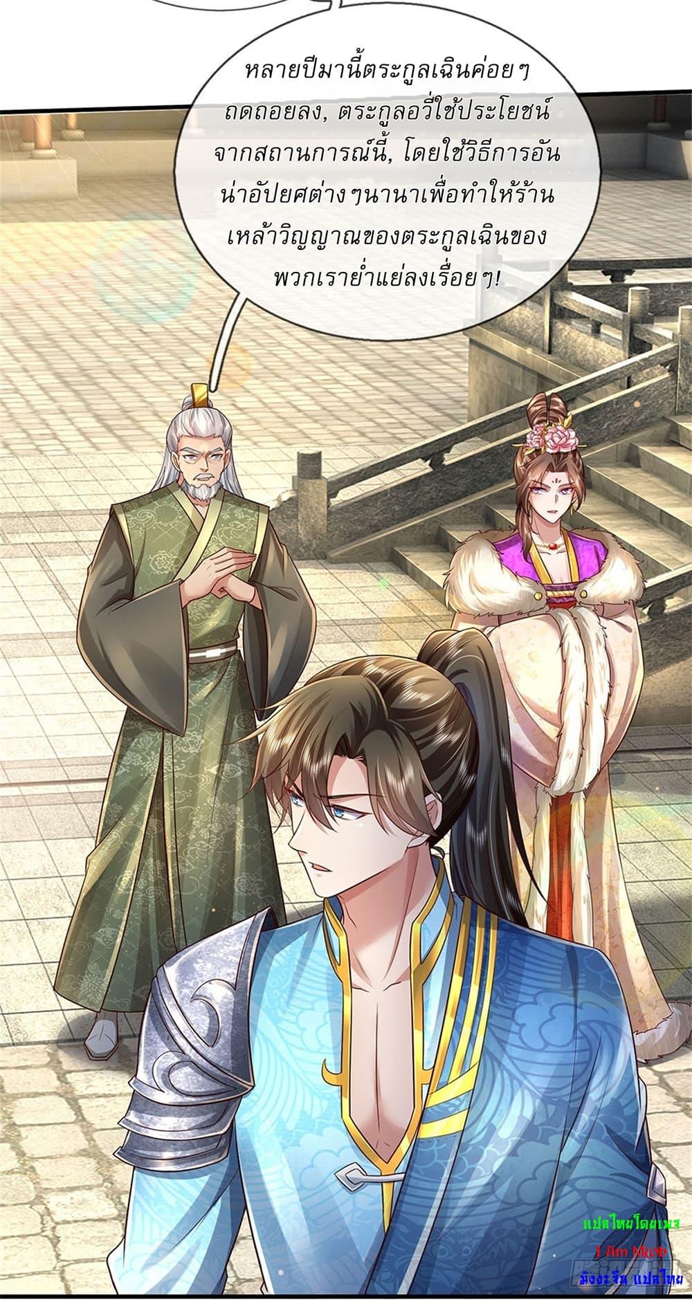 Manga-lc-com อ่านมังงะ อ่านการ์ตูน ออนไลน์ ฟรี I Can Change The Timeline of Everything ตอนที่ 1 2 3 4 5 6 7 8 9 10 11 12 13 14 ฟรี ไม่มีโฆษณา Manga-lc - อ่าน มังงะ อ่าน การ์ตูน ออนไลน์ อ่านมังงะ ฟรี