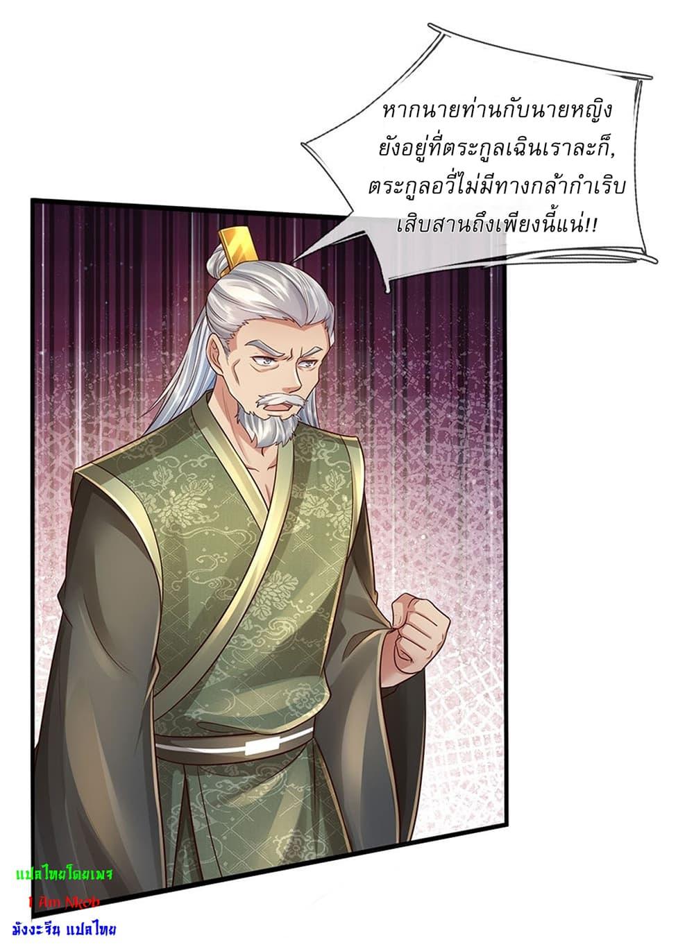 Manga-lc-com อ่านมังงะ อ่านการ์ตูน ออนไลน์ ฟรี I Can Change The Timeline of Everything ตอนที่ 1 2 3 4 5 6 7 8 9 10 11 12 13 14 ฟรี ไม่มีโฆษณา Manga-lc - อ่าน มังงะ อ่าน การ์ตูน ออนไลน์ อ่านมังงะ ฟรี