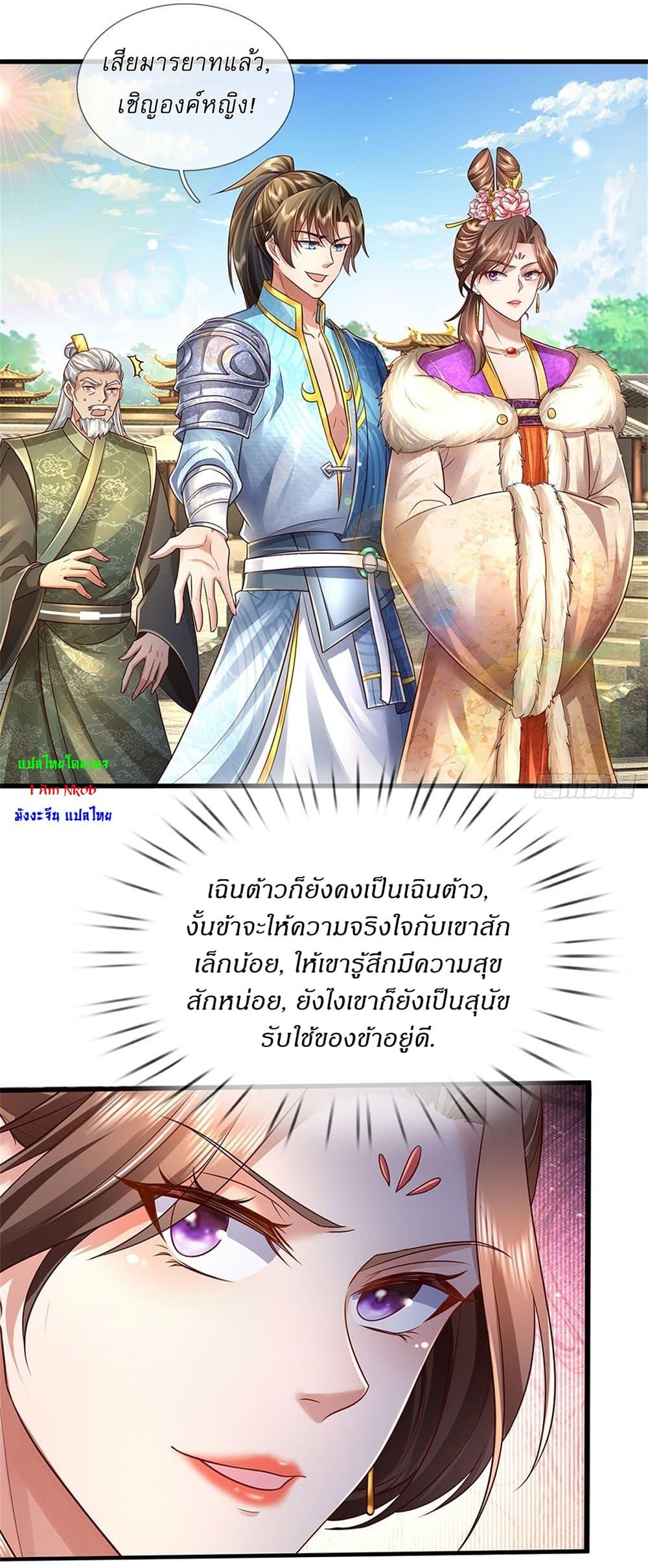 Manga-lc-com อ่านมังงะ อ่านการ์ตูน ออนไลน์ ฟรี I Can Change The Timeline of Everything ตอนที่ 1 2 3 4 5 6 7 8 9 10 11 12 13 14 ฟรี ไม่มีโฆษณา Manga-lc - อ่าน มังงะ อ่าน การ์ตูน ออนไลน์ อ่านมังงะ ฟรี