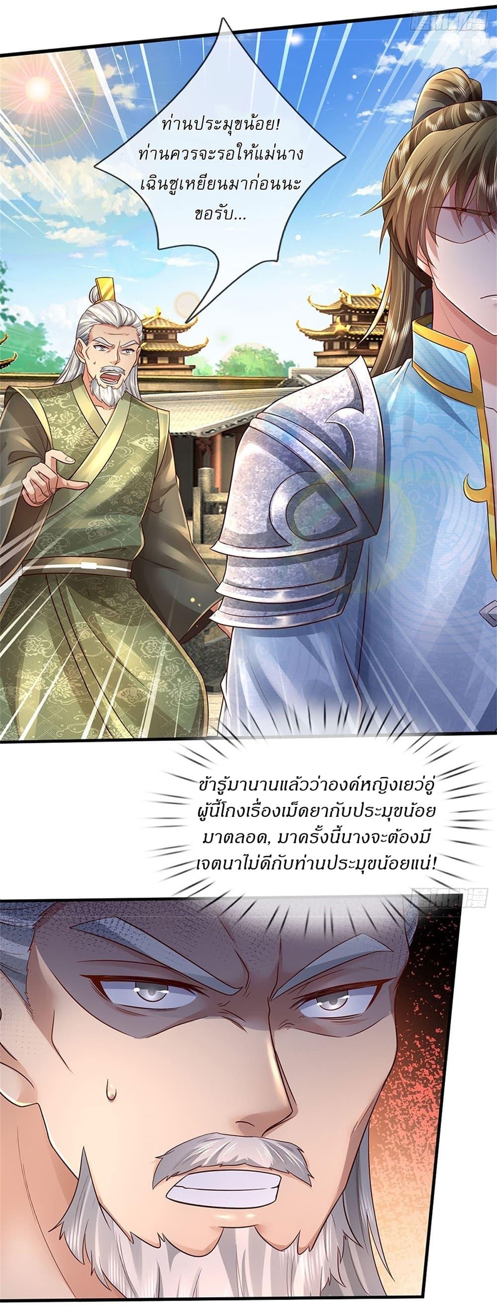 Manga-lc-com อ่านมังงะ อ่านการ์ตูน ออนไลน์ ฟรี I Can Change The Timeline of Everything ตอนที่ 1 2 3 4 5 6 7 8 9 10 11 12 13 14 ฟรี ไม่มีโฆษณา Manga-lc - อ่าน มังงะ อ่าน การ์ตูน ออนไลน์ อ่านมังงะ ฟรี