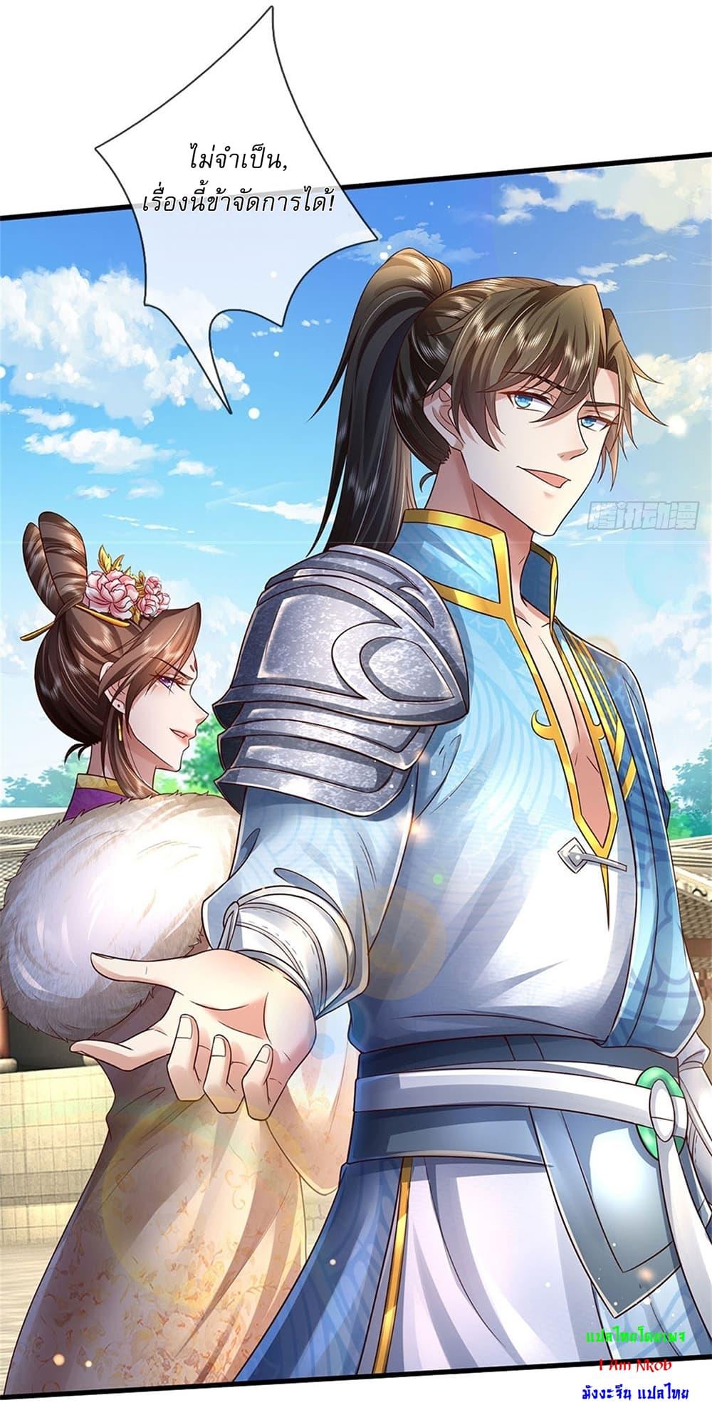 Manga-lc-com อ่านมังงะ อ่านการ์ตูน ออนไลน์ ฟรี I Can Change The Timeline of Everything ตอนที่ 1 2 3 4 5 6 7 8 9 10 11 12 13 14 ฟรี ไม่มีโฆษณา Manga-lc - อ่าน มังงะ อ่าน การ์ตูน ออนไลน์ อ่านมังงะ ฟรี
