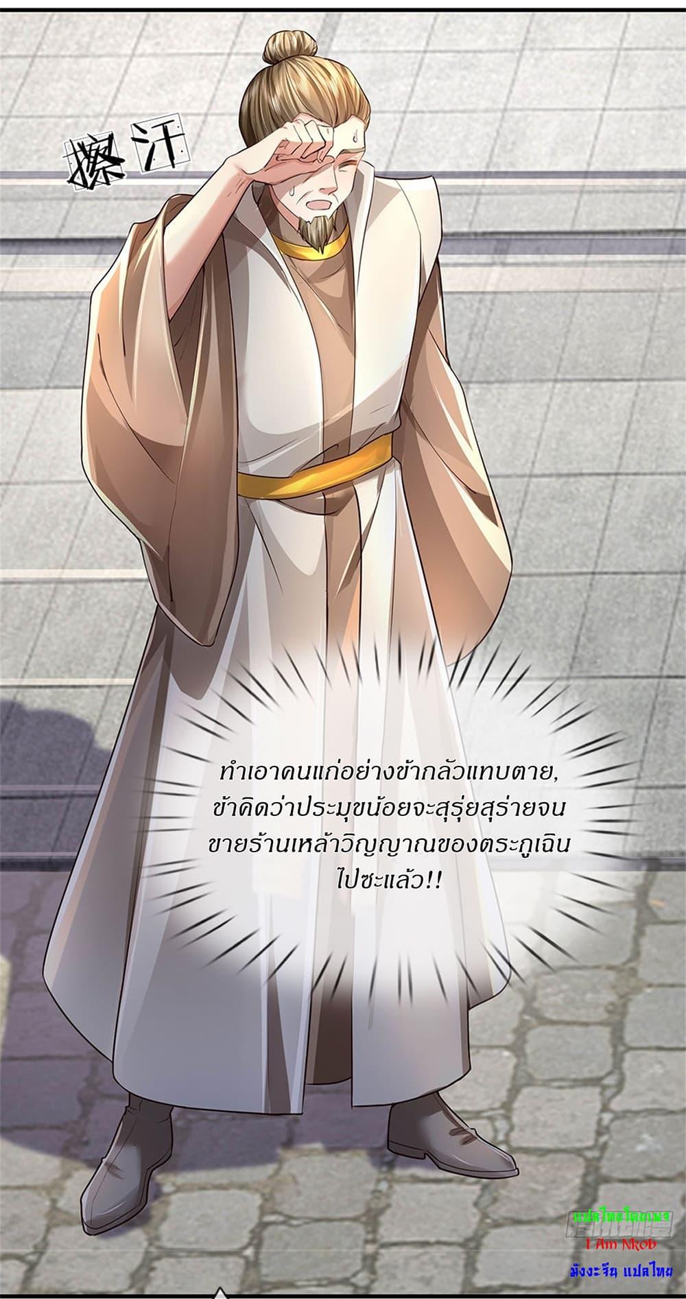 Manga-lc-com อ่านมังงะ อ่านการ์ตูน ออนไลน์ ฟรี I Can Change The Timeline of Everything ตอนที่ 1 2 3 4 5 6 7 8 9 10 11 12 13 14 ฟรี ไม่มีโฆษณา Manga-lc - อ่าน มังงะ อ่าน การ์ตูน ออนไลน์ อ่านมังงะ ฟรี