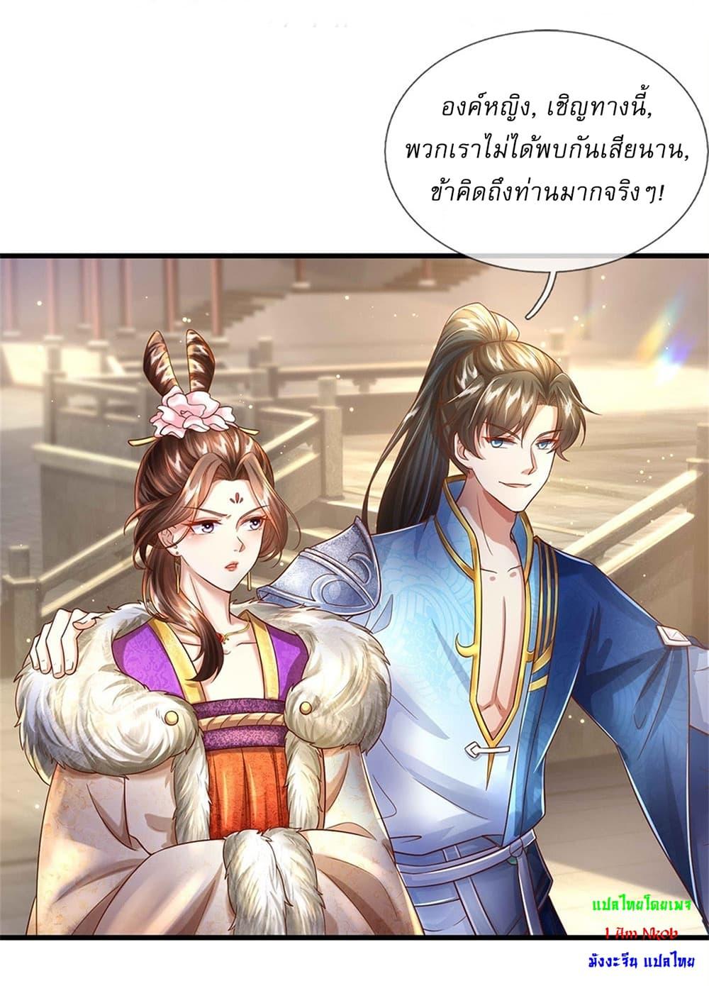 Manga-lc-com อ่านมังงะ อ่านการ์ตูน ออนไลน์ ฟรี I Can Change The Timeline of Everything ตอนที่ 1 2 3 4 5 6 7 8 9 10 11 12 13 14 ฟรี ไม่มีโฆษณา Manga-lc - อ่าน มังงะ อ่าน การ์ตูน ออนไลน์ อ่านมังงะ ฟรี