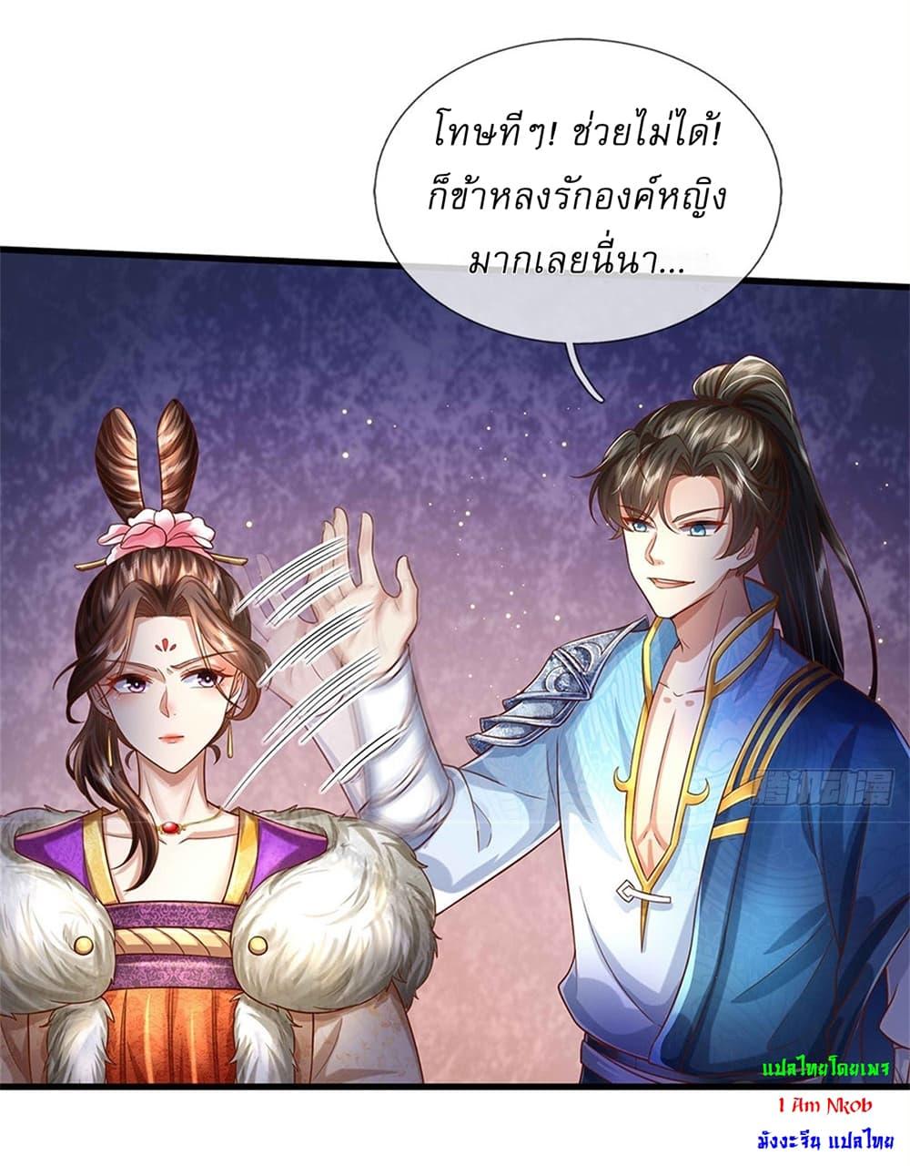 Manga-lc-com อ่านมังงะ อ่านการ์ตูน ออนไลน์ ฟรี I Can Change The Timeline of Everything ตอนที่ 1 2 3 4 5 6 7 8 9 10 11 12 13 14 ฟรี ไม่มีโฆษณา Manga-lc - อ่าน มังงะ อ่าน การ์ตูน ออนไลน์ อ่านมังงะ ฟรี