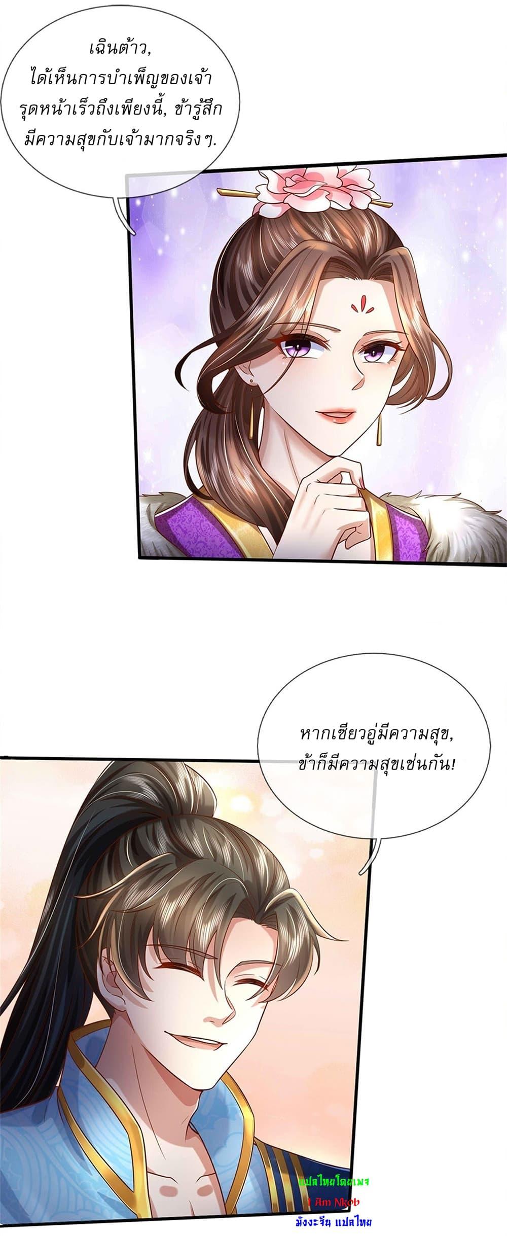 Manga-lc-com อ่านมังงะ อ่านการ์ตูน ออนไลน์ ฟรี I Can Change The Timeline of Everything ตอนที่ 1 2 3 4 5 6 7 8 9 10 11 12 13 14 ฟรี ไม่มีโฆษณา Manga-lc - อ่าน มังงะ อ่าน การ์ตูน ออนไลน์ อ่านมังงะ ฟรี