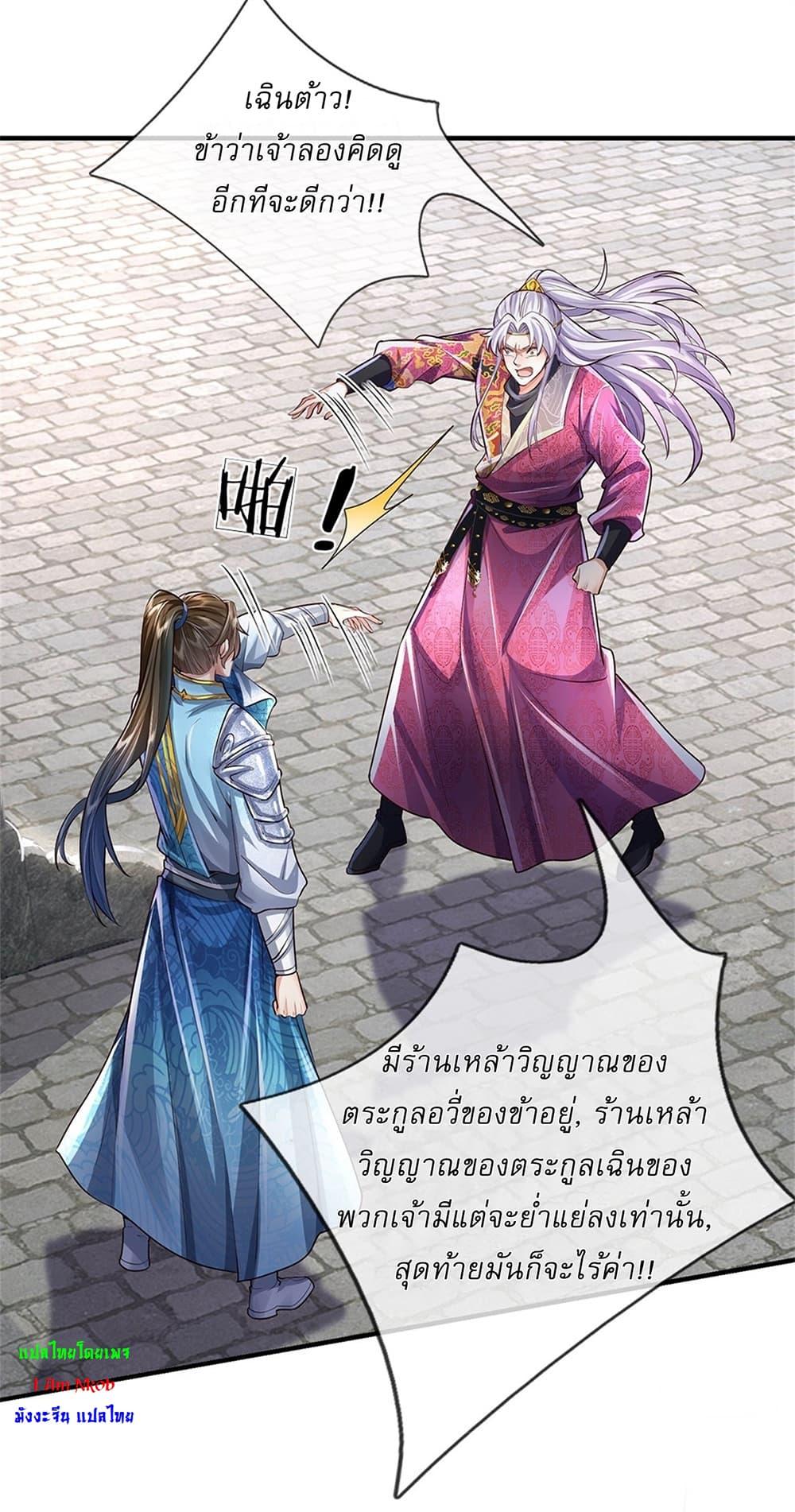 Manga-lc-com อ่านมังงะ อ่านการ์ตูน ออนไลน์ ฟรี I Can Change The Timeline of Everything ตอนที่ 1 2 3 4 5 6 7 8 9 10 11 12 13 14 ฟรี ไม่มีโฆษณา Manga-lc - อ่าน มังงะ อ่าน การ์ตูน ออนไลน์ อ่านมังงะ ฟรี