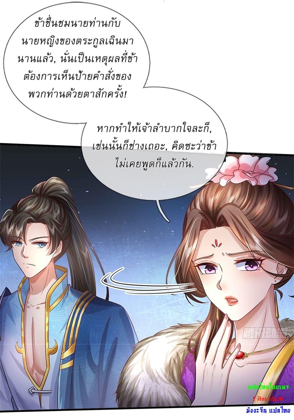 Manga-lc-com อ่านมังงะ อ่านการ์ตูน ออนไลน์ ฟรี I Can Change The Timeline of Everything ตอนที่ 1 2 3 4 5 6 7 8 9 10 11 12 13 14 ฟรี ไม่มีโฆษณา Manga-lc - อ่าน มังงะ อ่าน การ์ตูน ออนไลน์ อ่านมังงะ ฟรี