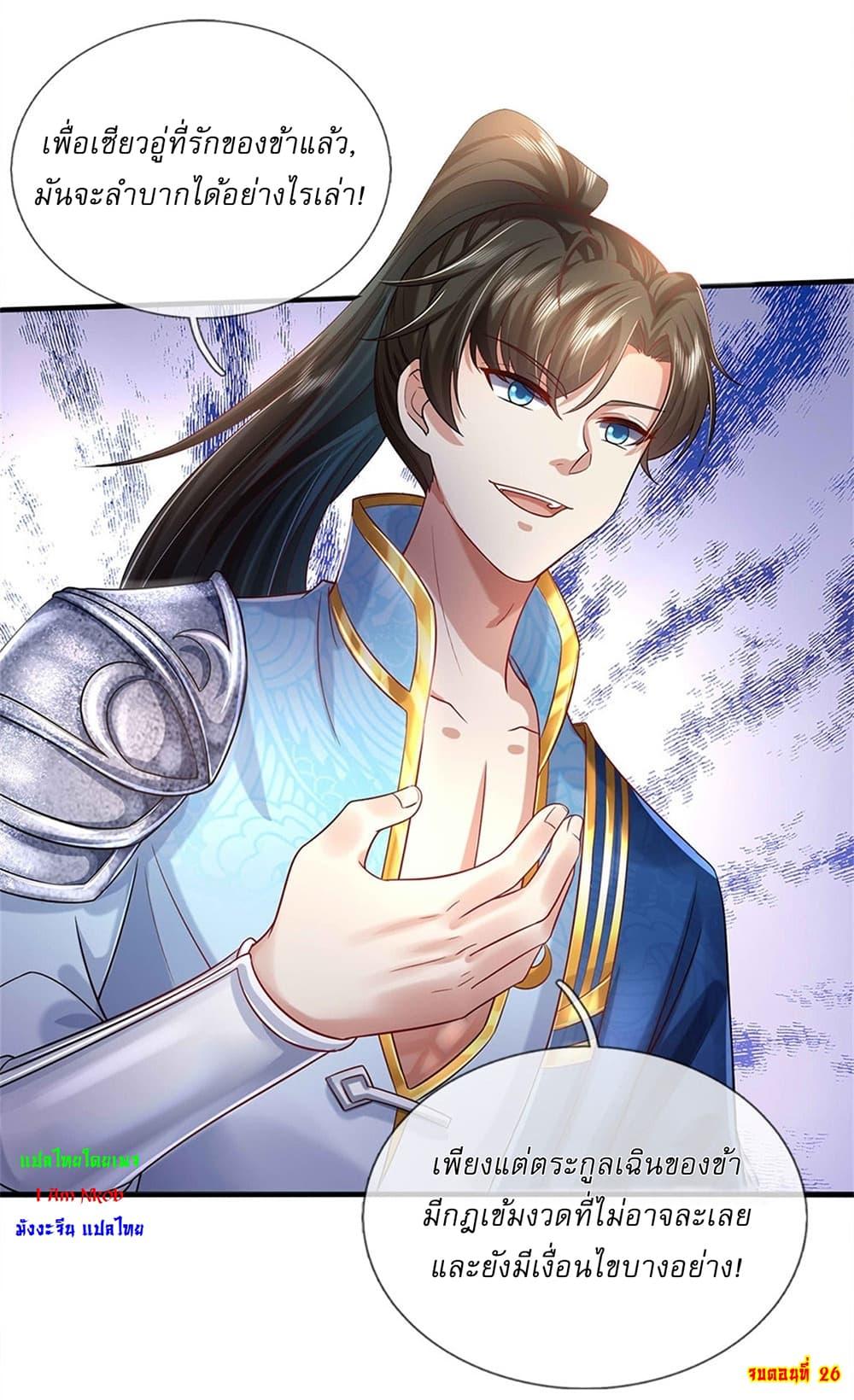 Manga-lc-com อ่านมังงะ อ่านการ์ตูน ออนไลน์ ฟรี I Can Change The Timeline of Everything ตอนที่ 1 2 3 4 5 6 7 8 9 10 11 12 13 14 ฟรี ไม่มีโฆษณา Manga-lc - อ่าน มังงะ อ่าน การ์ตูน ออนไลน์ อ่านมังงะ ฟรี
