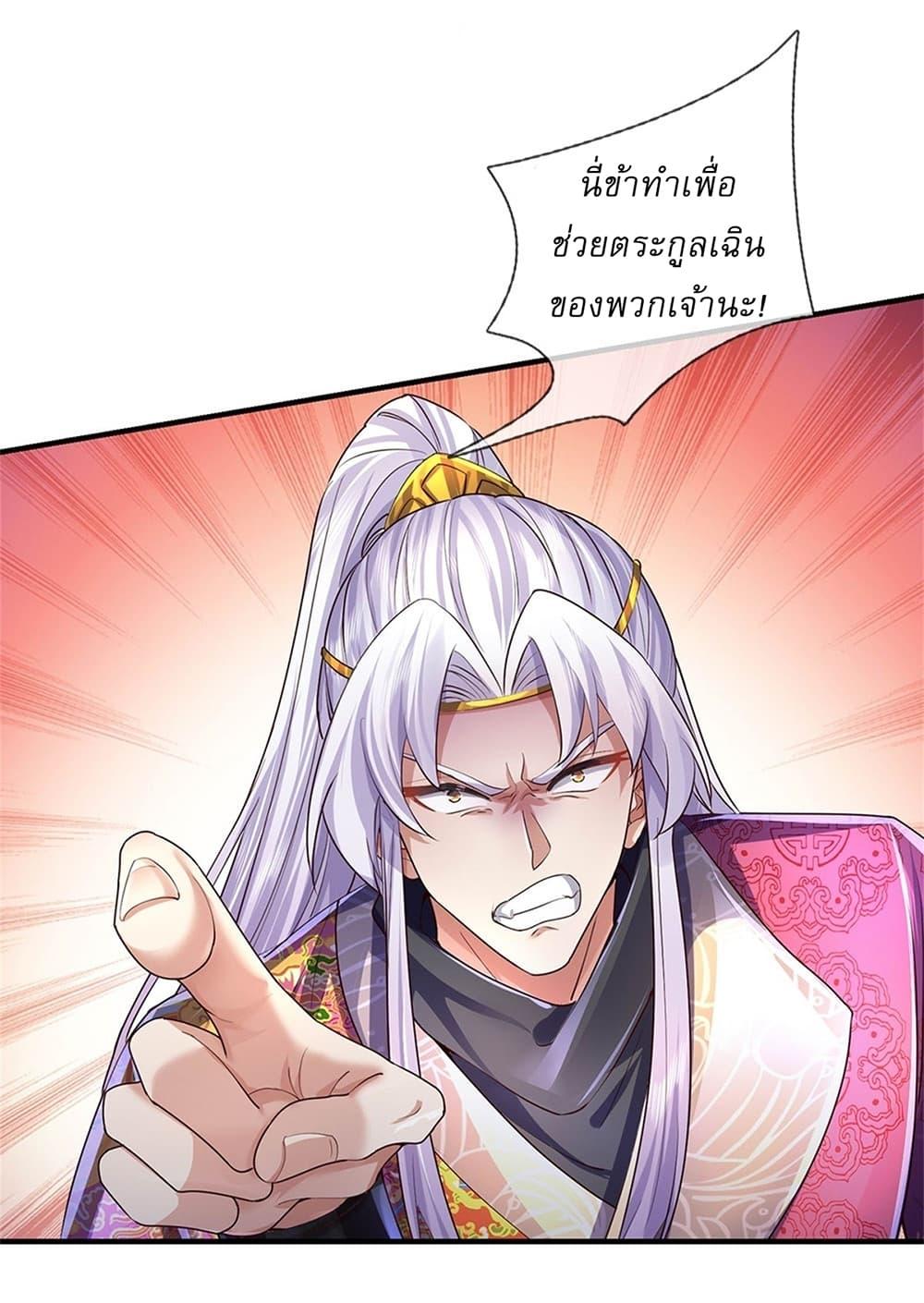 Manga-lc-com อ่านมังงะ อ่านการ์ตูน ออนไลน์ ฟรี I Can Change The Timeline of Everything ตอนที่ 1 2 3 4 5 6 7 8 9 10 11 12 13 14 ฟรี ไม่มีโฆษณา Manga-lc - อ่าน มังงะ อ่าน การ์ตูน ออนไลน์ อ่านมังงะ ฟรี